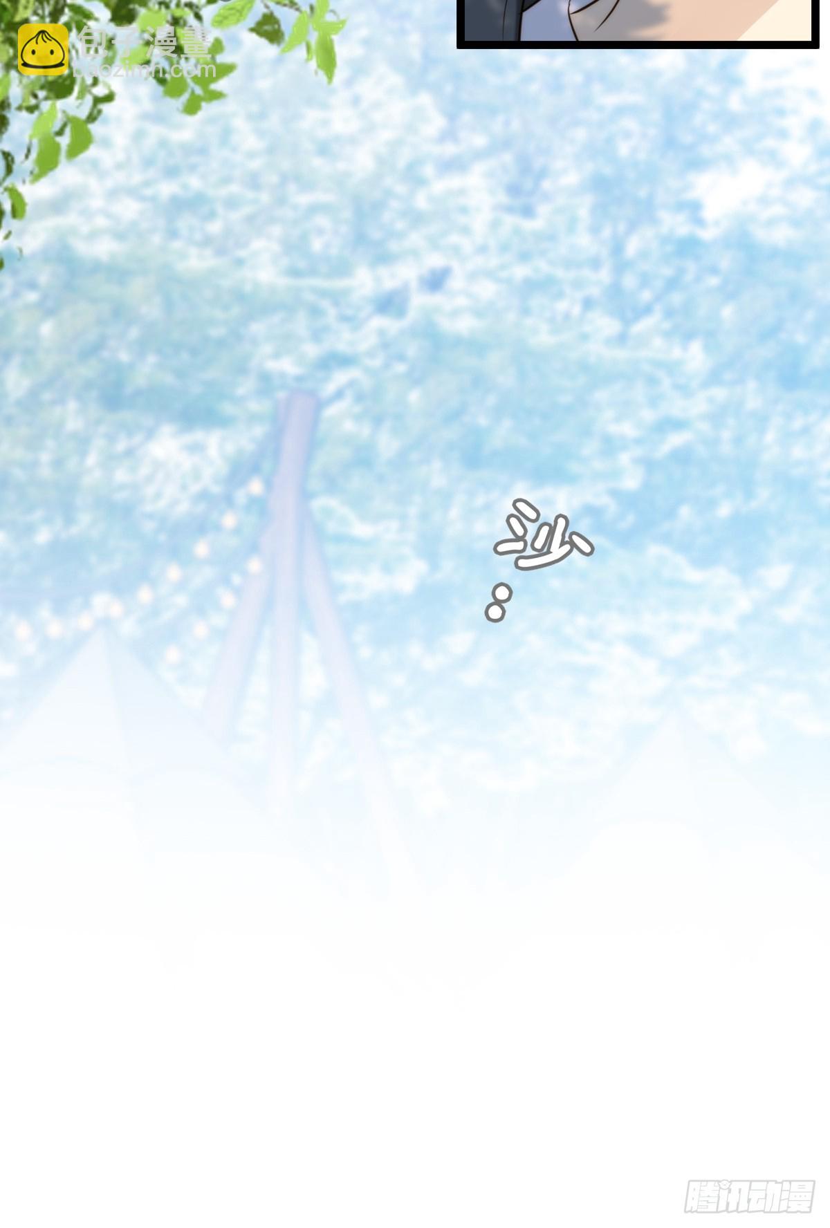 本能与爱 下-第111话