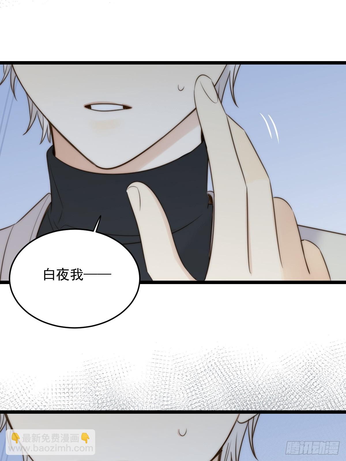 本能与爱 下-第111话