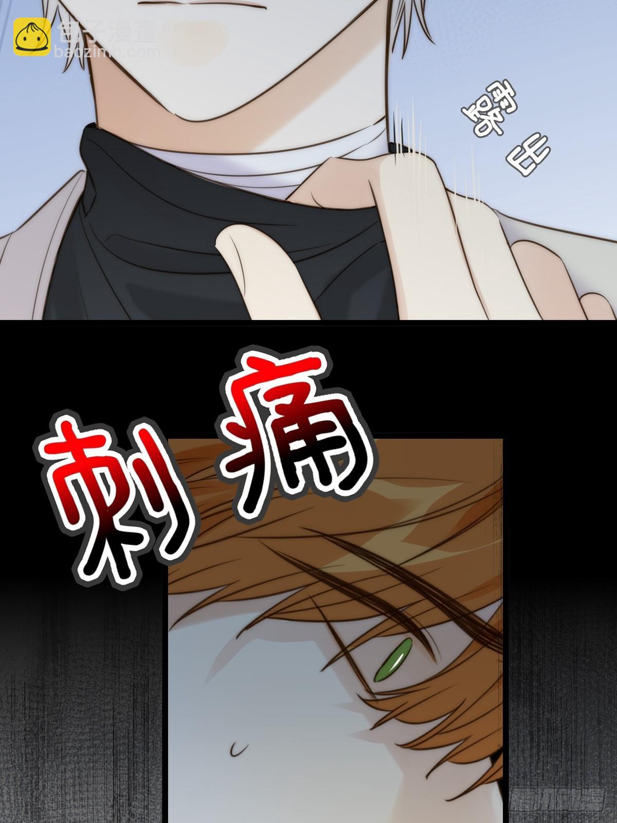 本能与爱 下-第111话