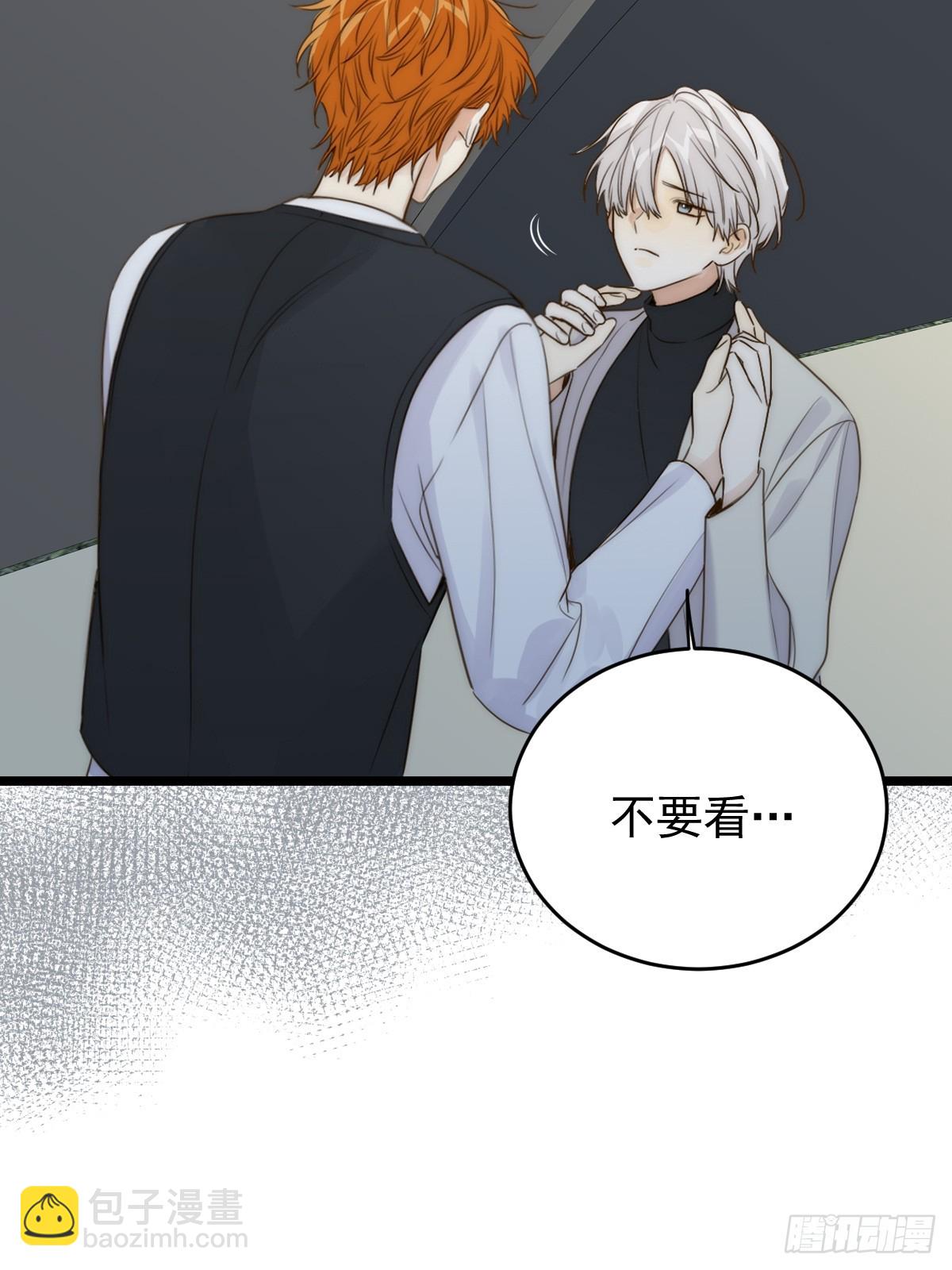 本能与爱 下-第111话