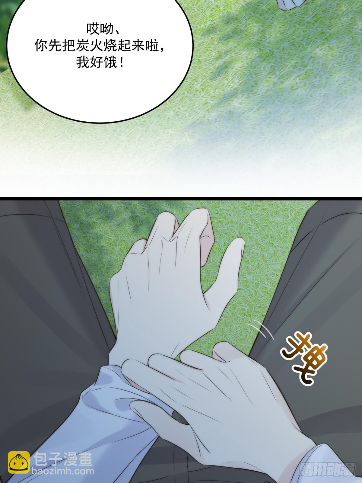 本能与爱 下-第111话