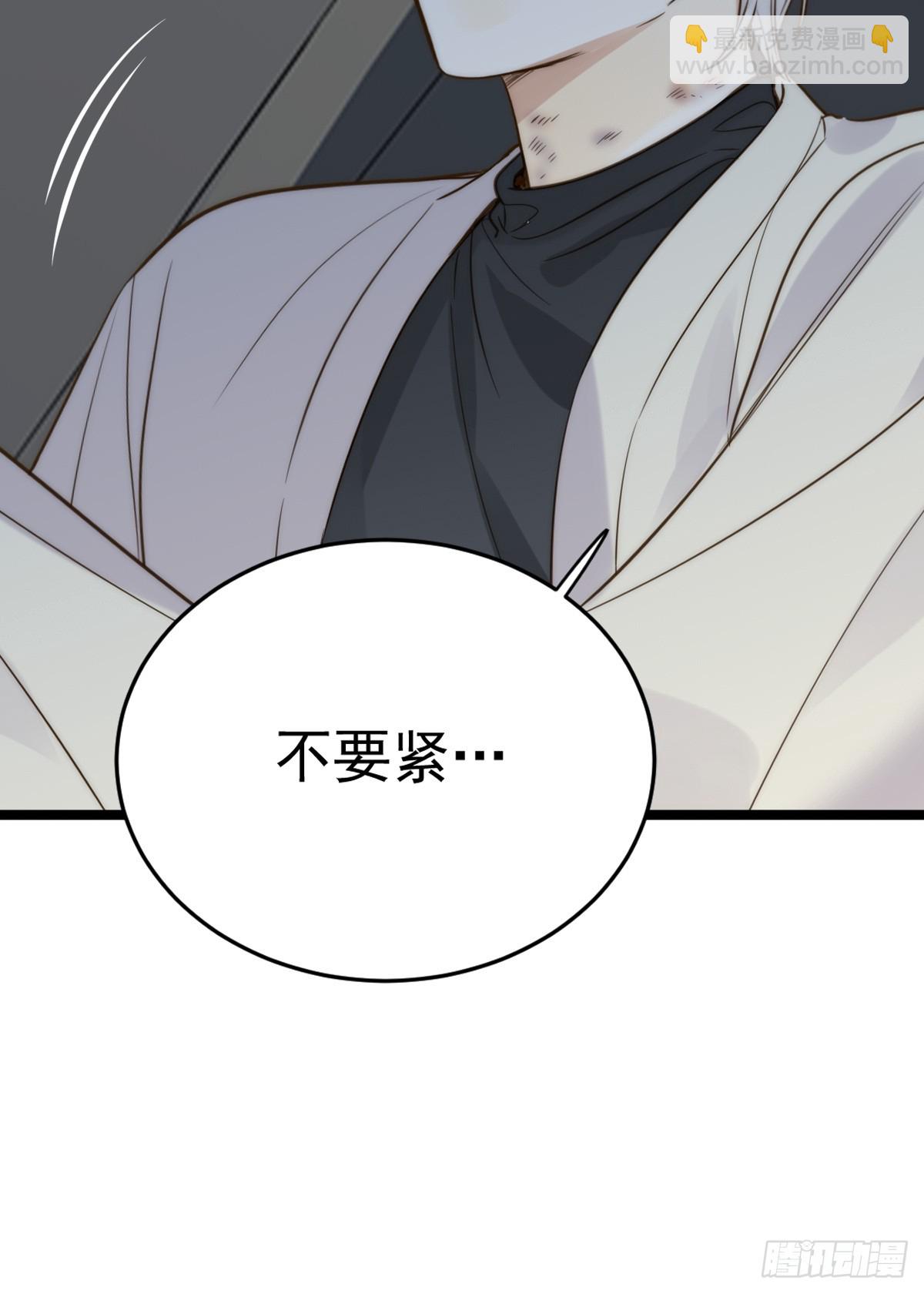 本能与爱 下-第111话