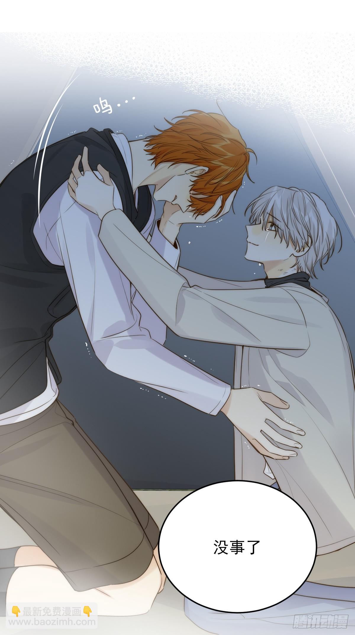 本能与爱 下-第111话