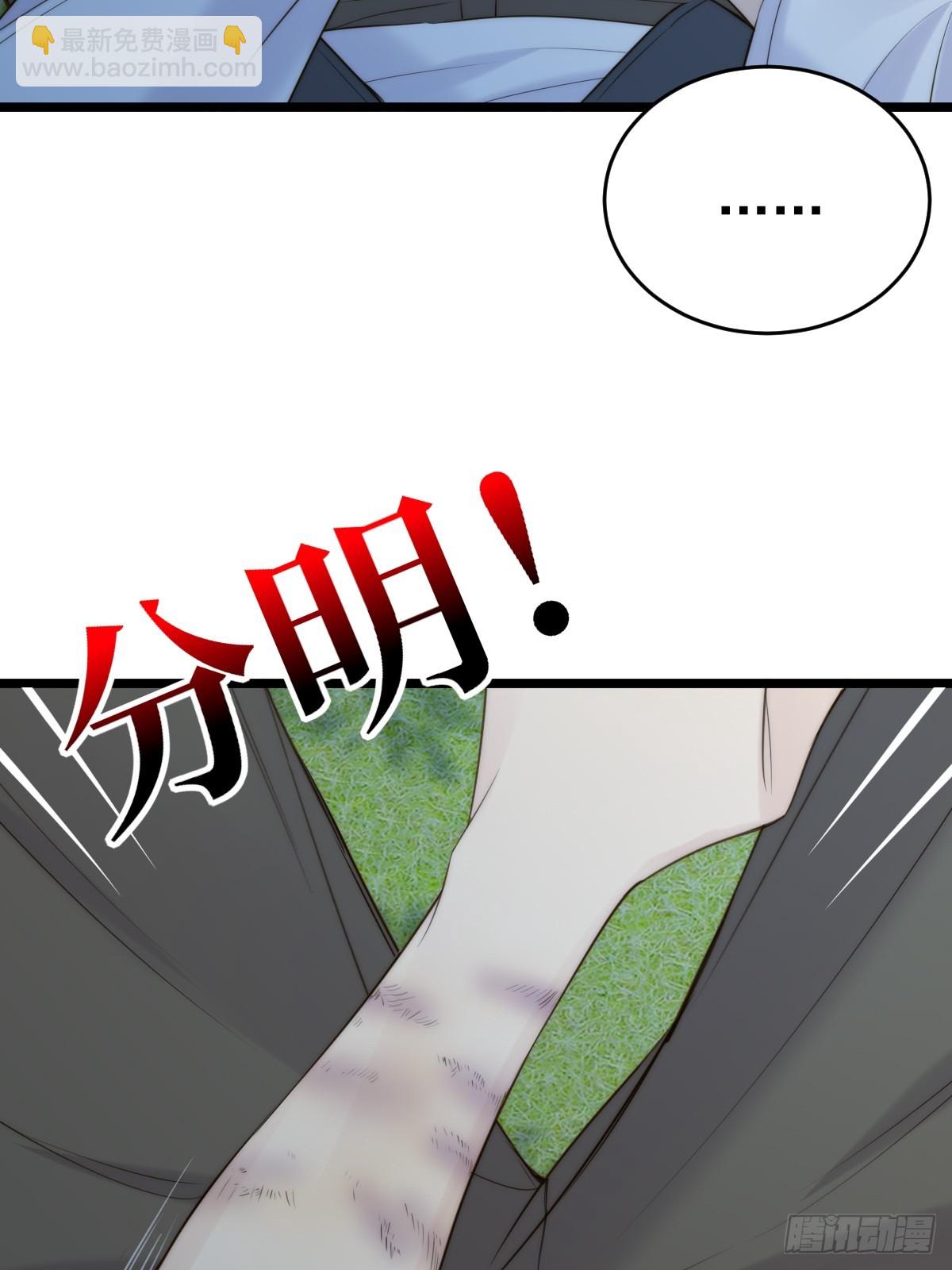 本能与爱 下-第111话