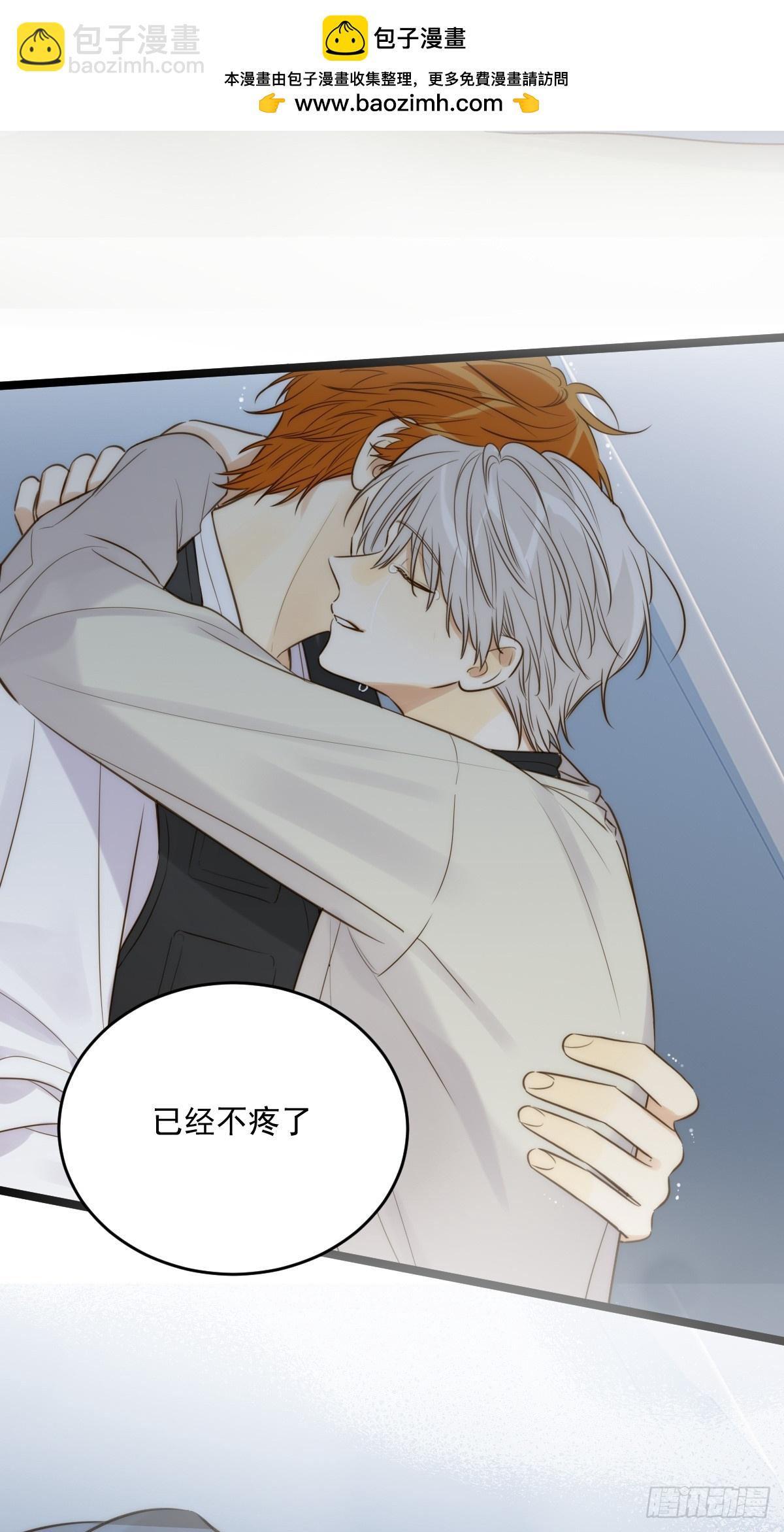 本能与爱 下-第111话