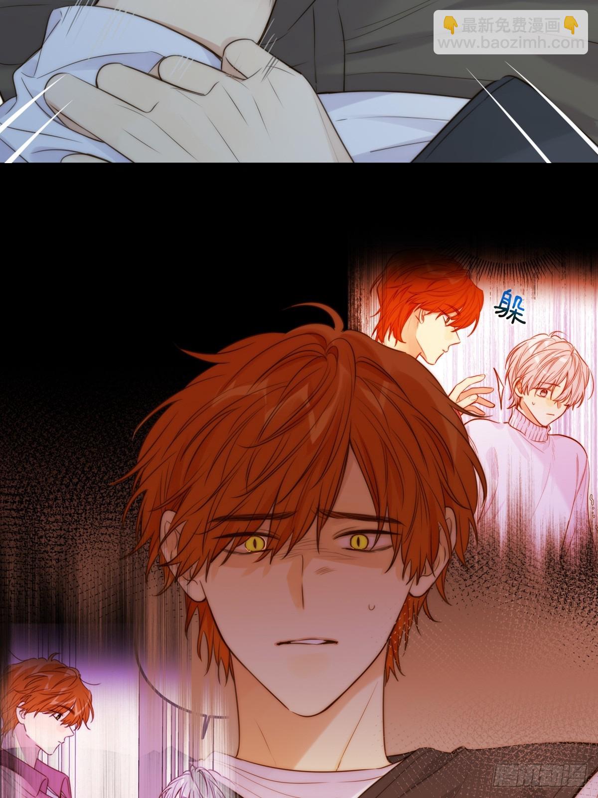 本能与爱 下-第111话