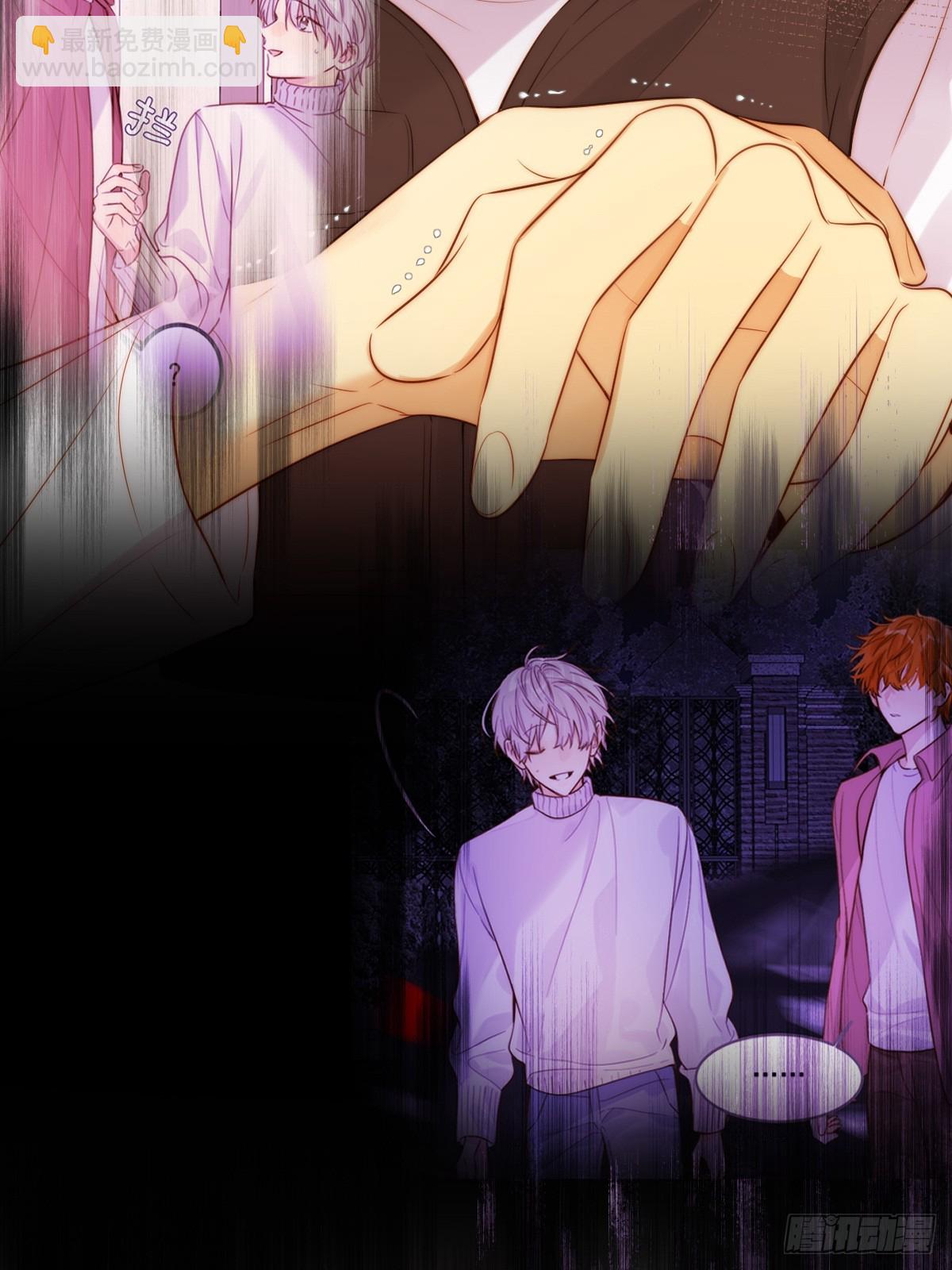 本能与爱 下-第111话