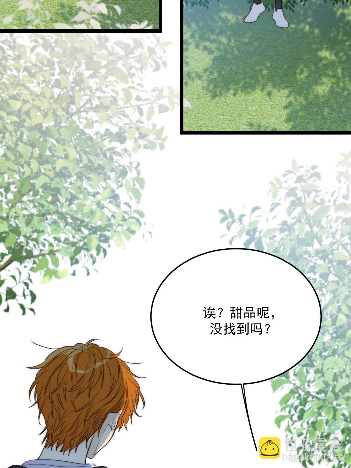 本能与爱 下-第111话