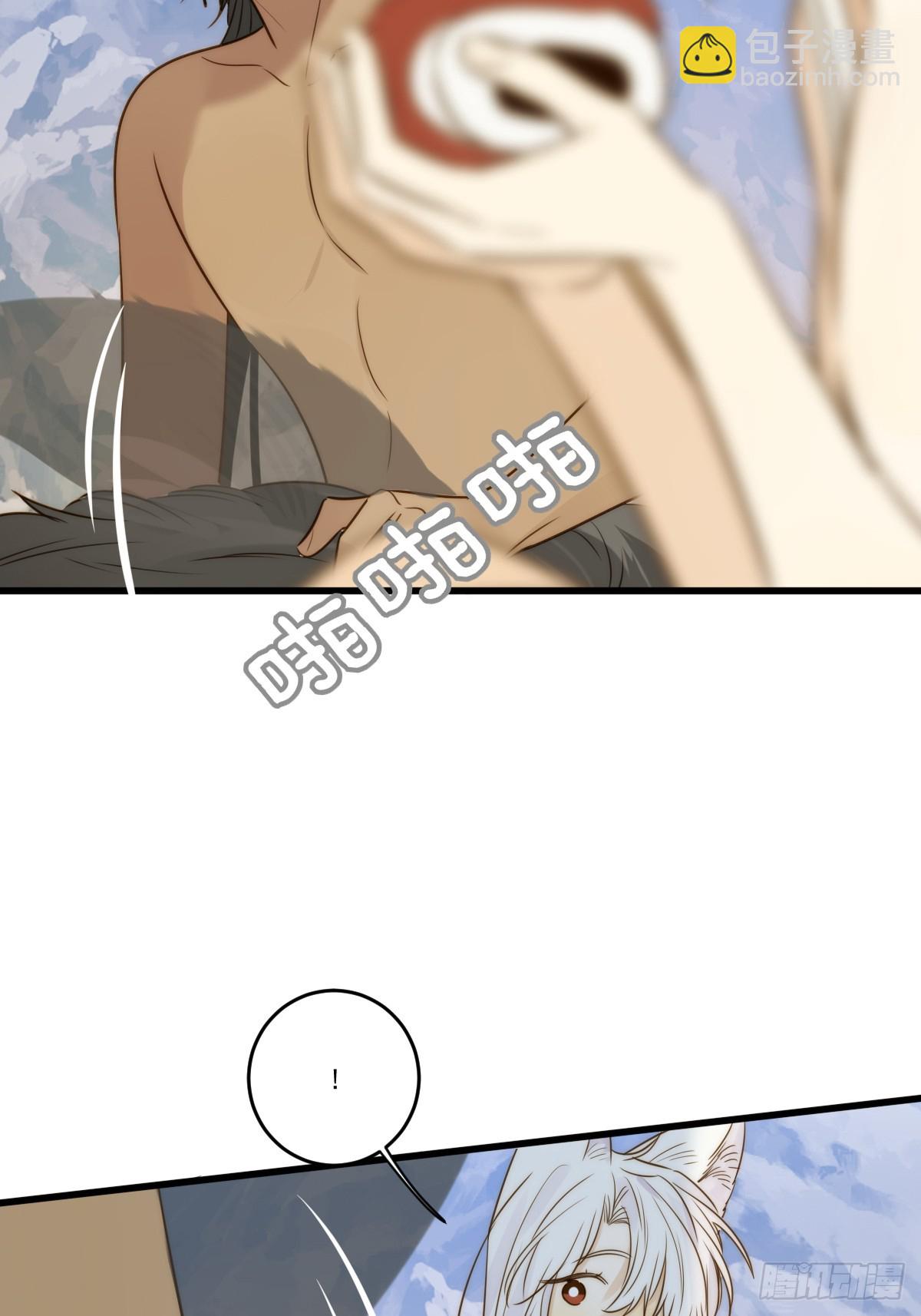 &ldquo;初次&rdquo;相遇(1/2)-第113话