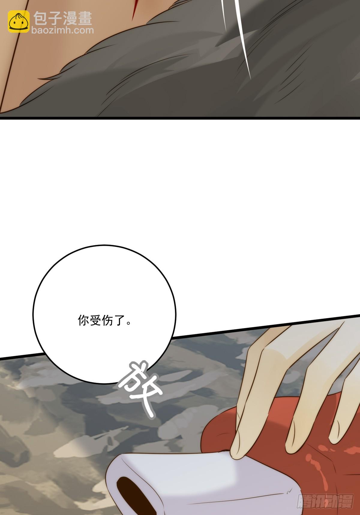 &ldquo;初次&rdquo;相遇(1/2)-第113话