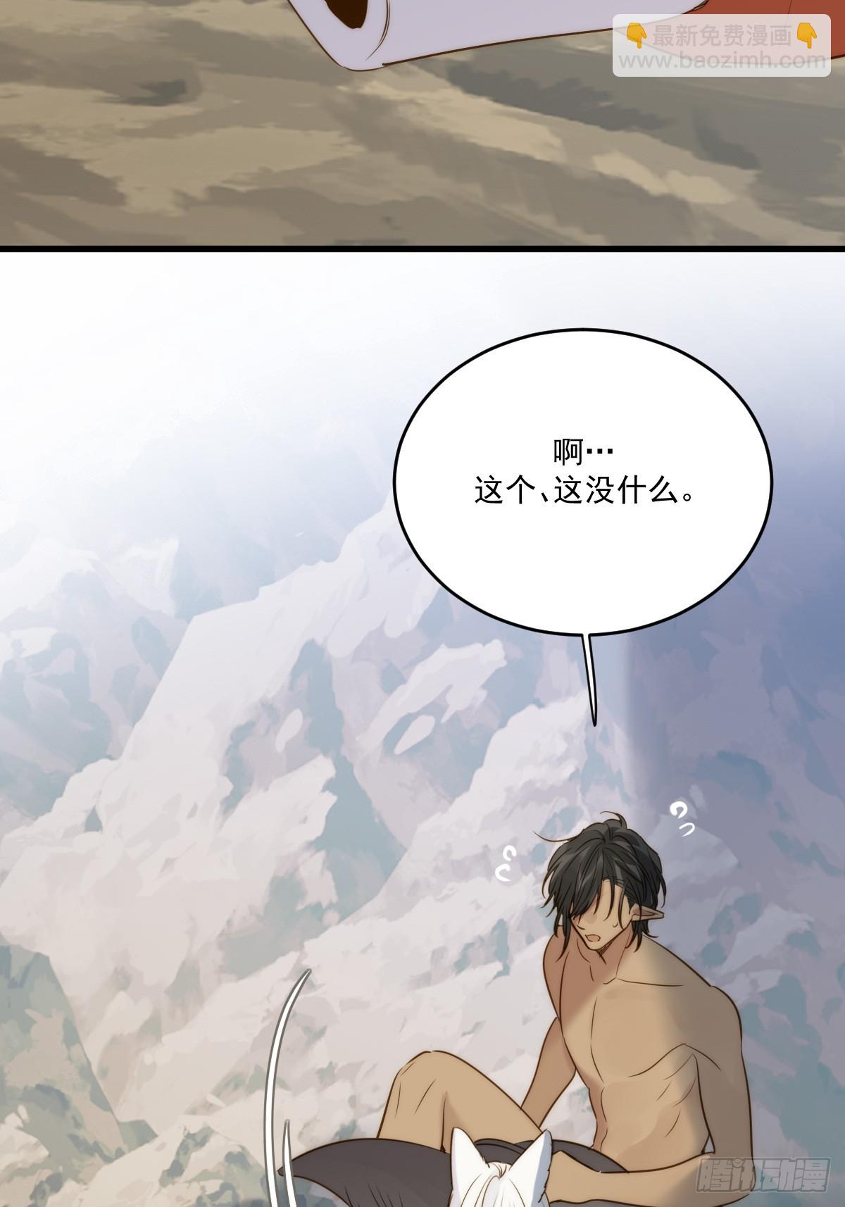 &ldquo;初次&rdquo;相遇(1/2)-第113话