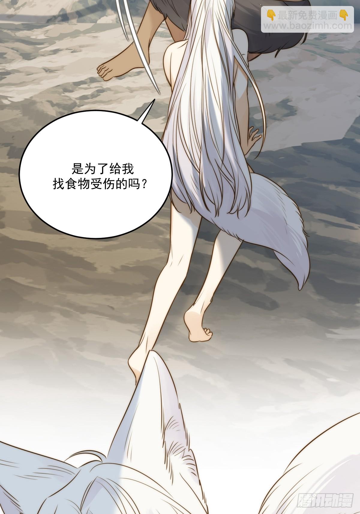 &ldquo;初次&rdquo;相遇(1/2)-第113话