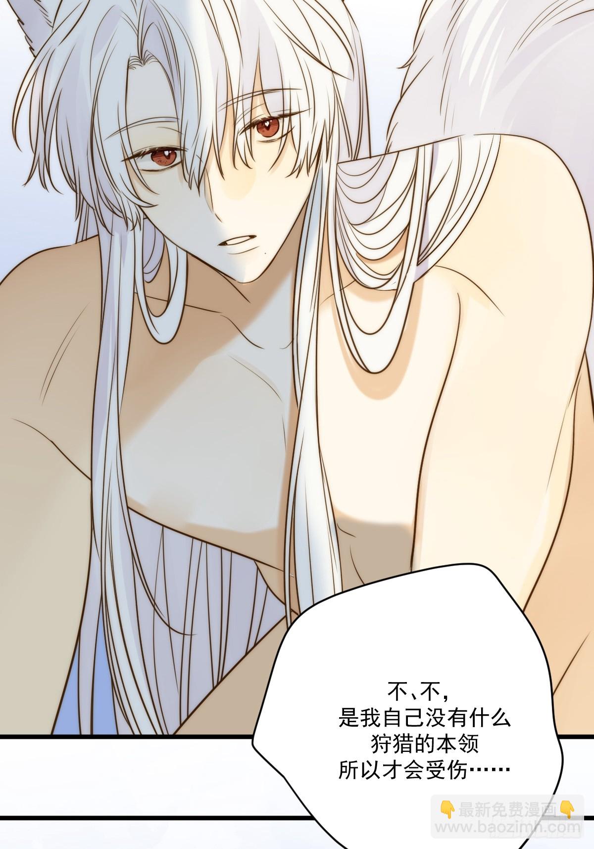 &ldquo;初次&rdquo;相遇(1/2)-第113话