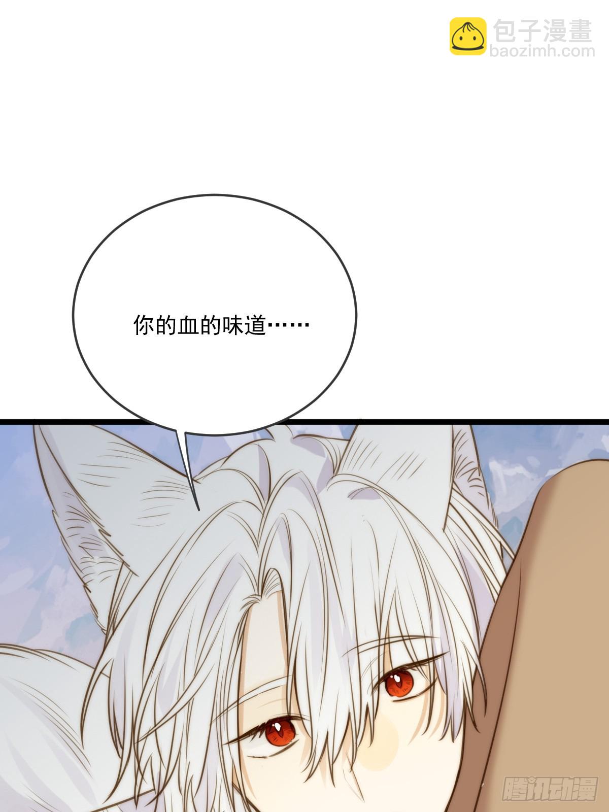 &ldquo;初次&rdquo;相遇(1/2)-第113话