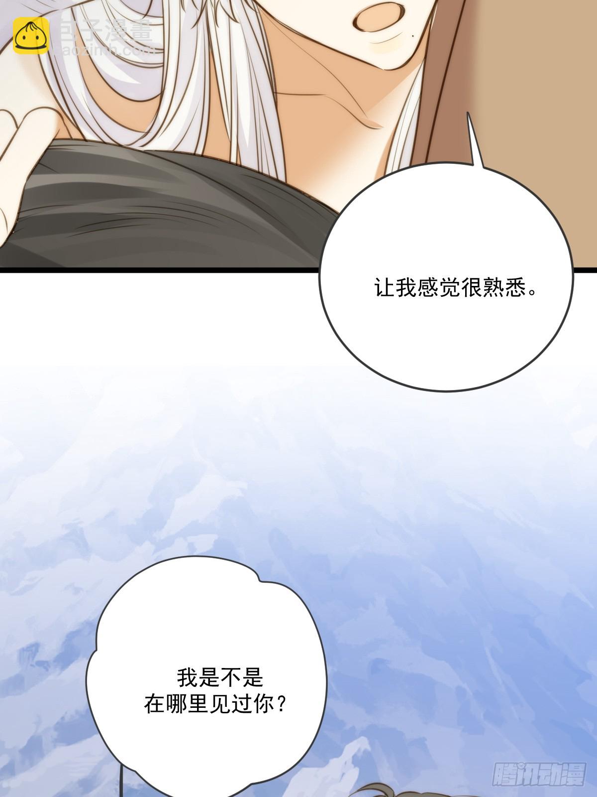 &ldquo;初次&rdquo;相遇(1/2)-第113话