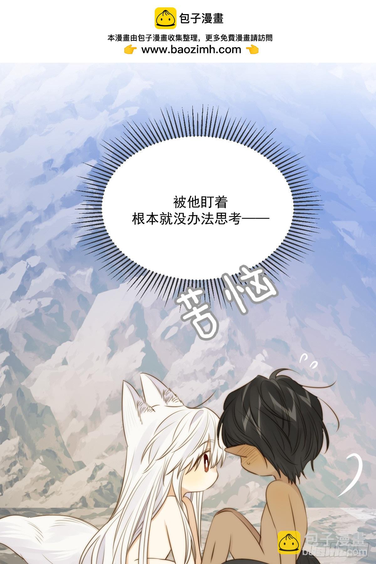 &ldquo;初次&rdquo;相遇(1/2)-第113话