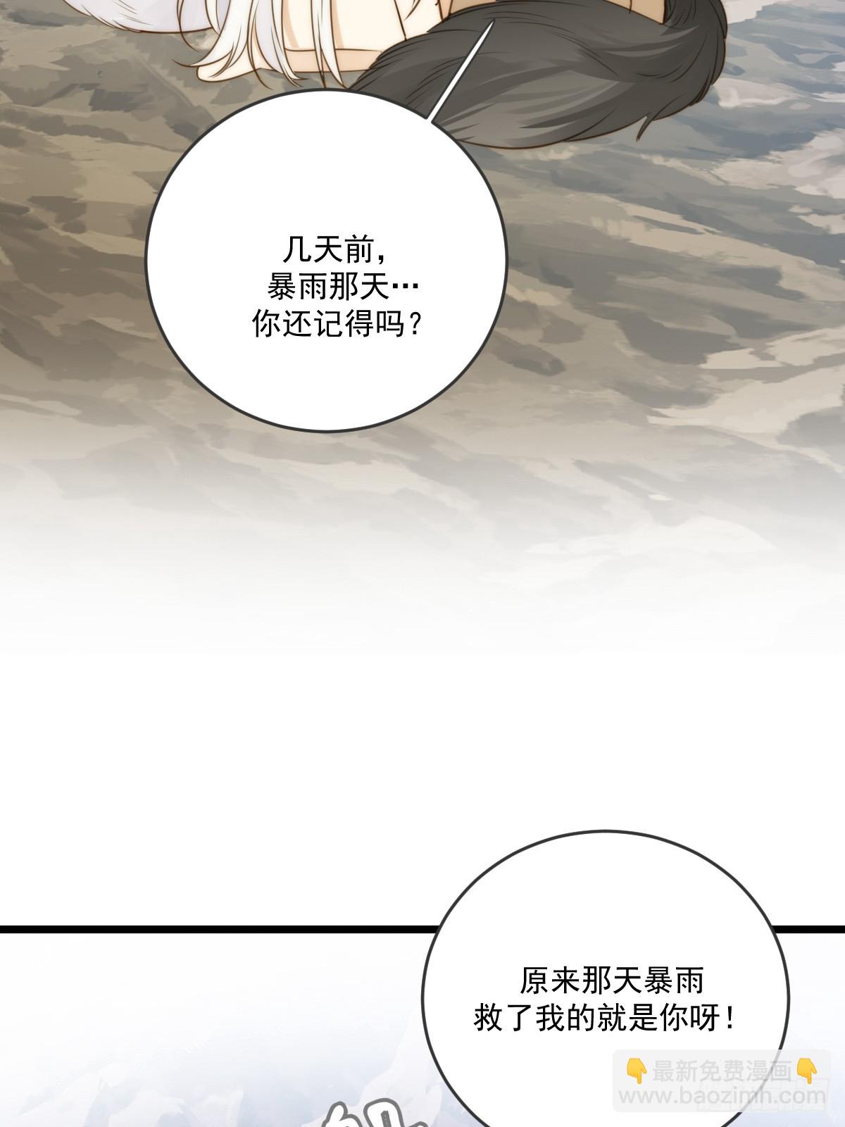 &ldquo;初次&rdquo;相遇(1/2)-第113话