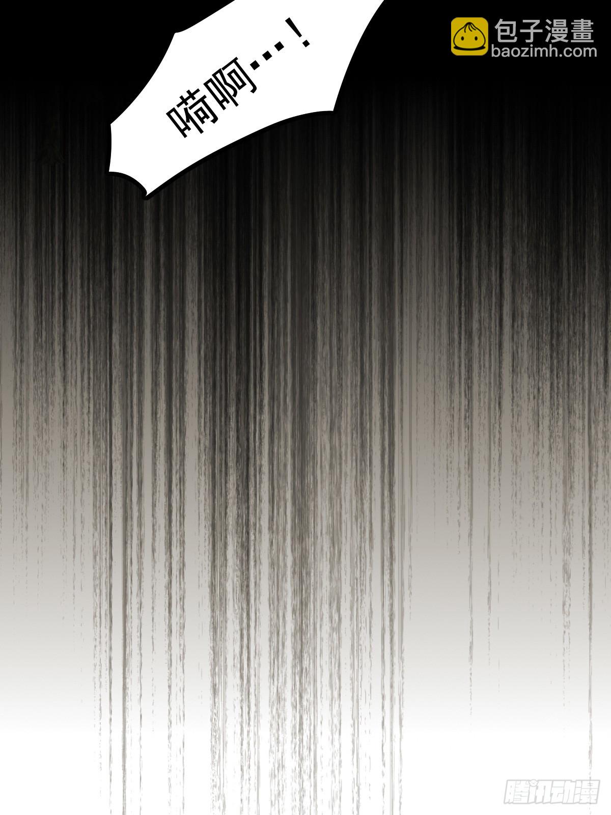 &ldquo;初次&rdquo;相遇(1/2)-第113话