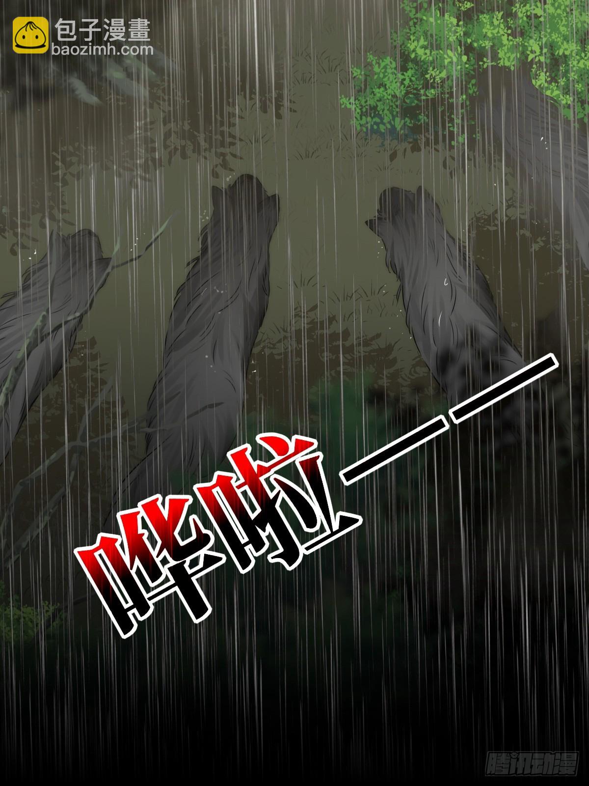 &ldquo;初次&rdquo;相遇(1/2)-第113话