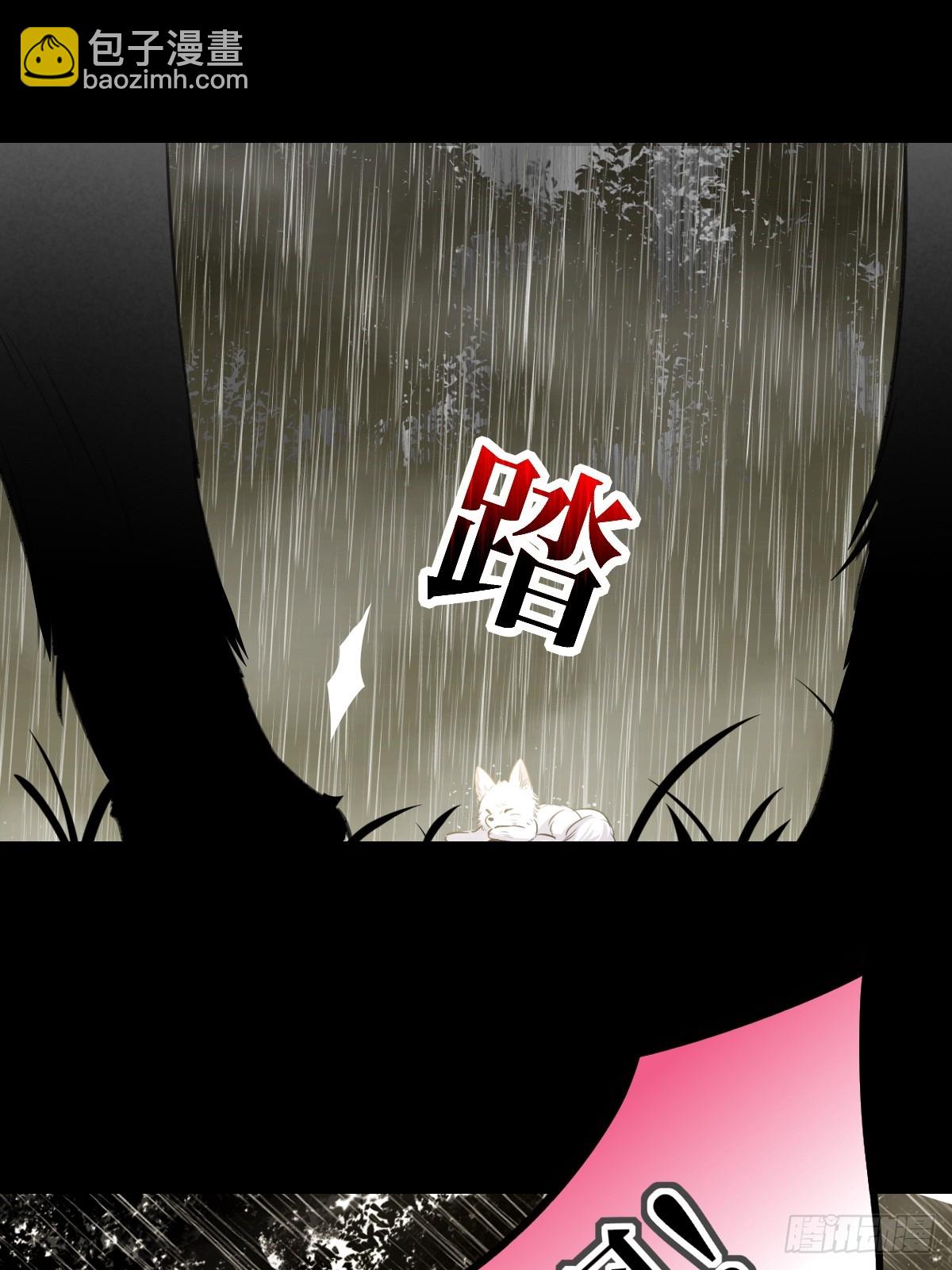 &ldquo;初次&rdquo;相遇(1/2)-第113话