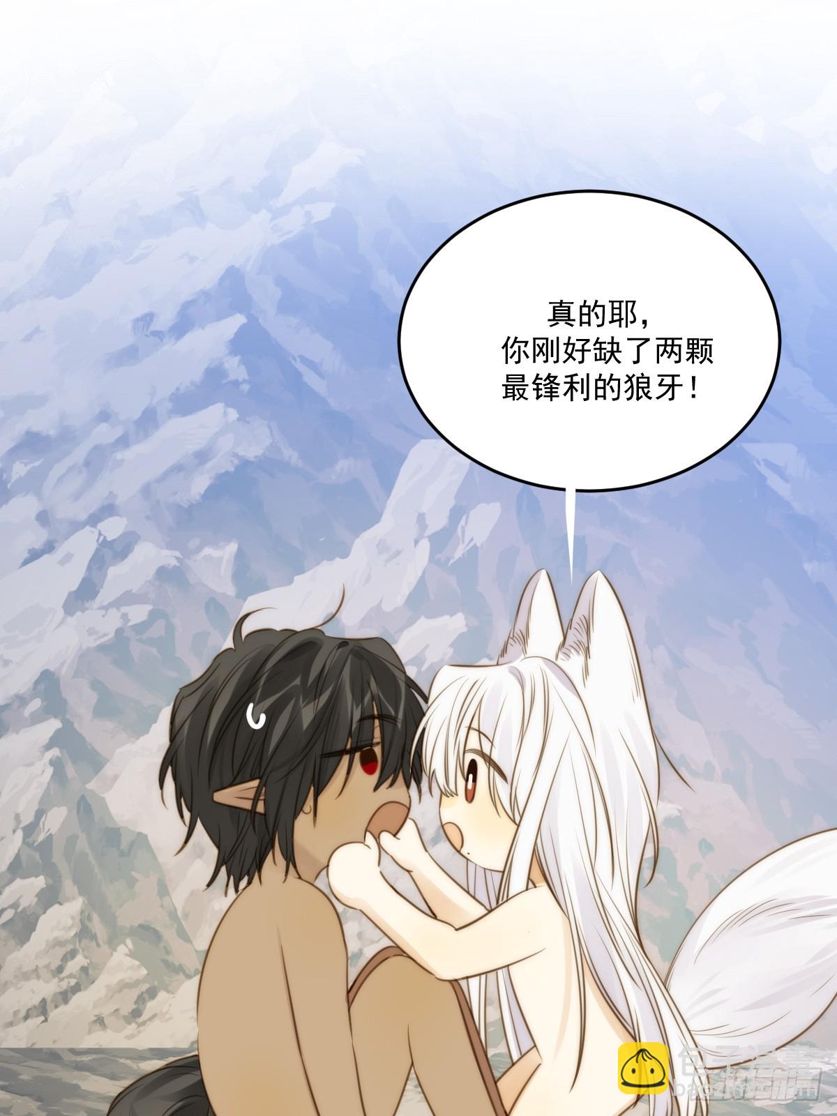 &ldquo;初次&rdquo;相遇(1/2)-第113话