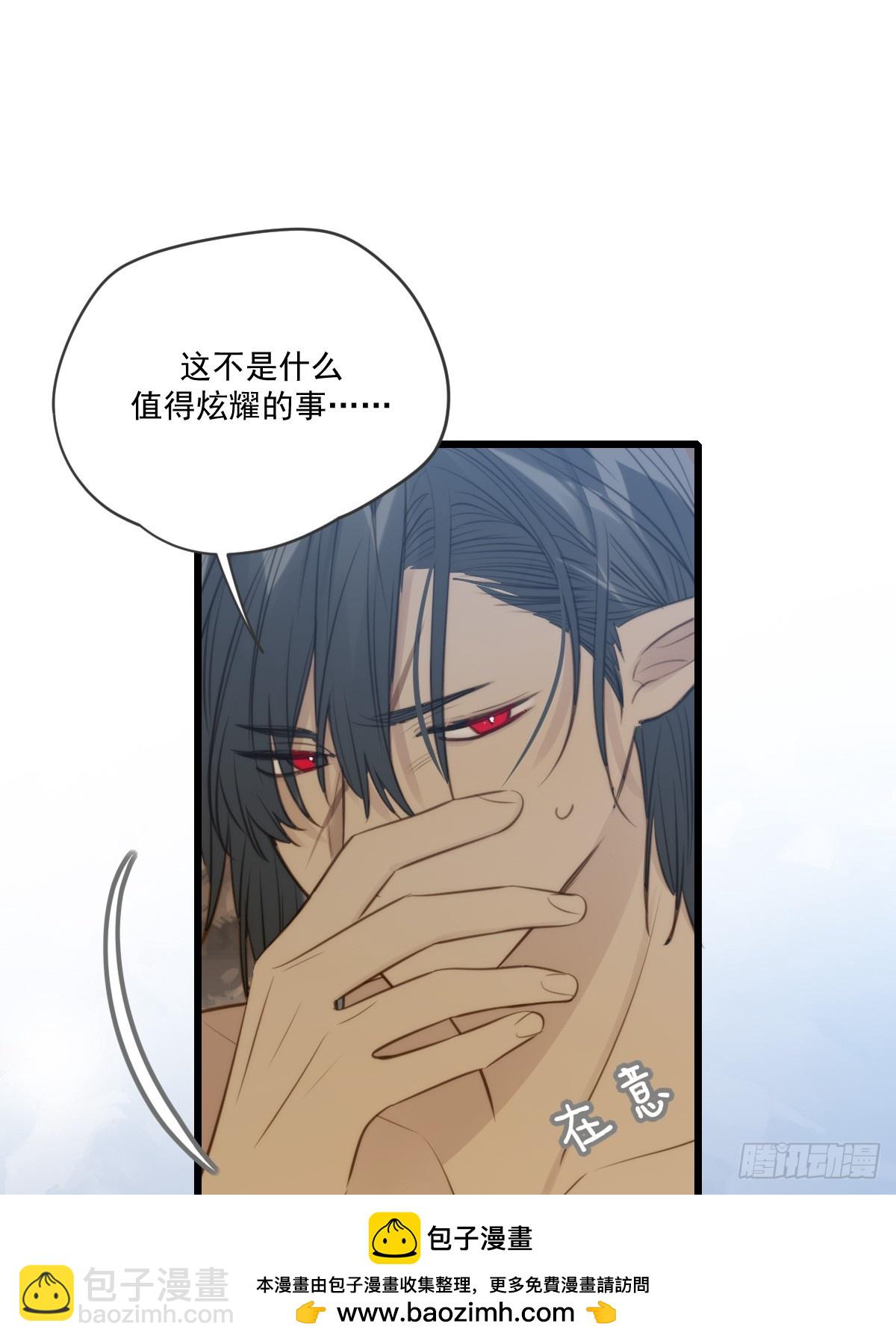 &ldquo;初次&rdquo;相遇(1/2)-第113话