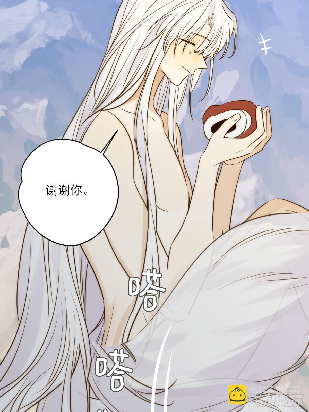 &ldquo;初次&rdquo;相遇(1/2)-第113话