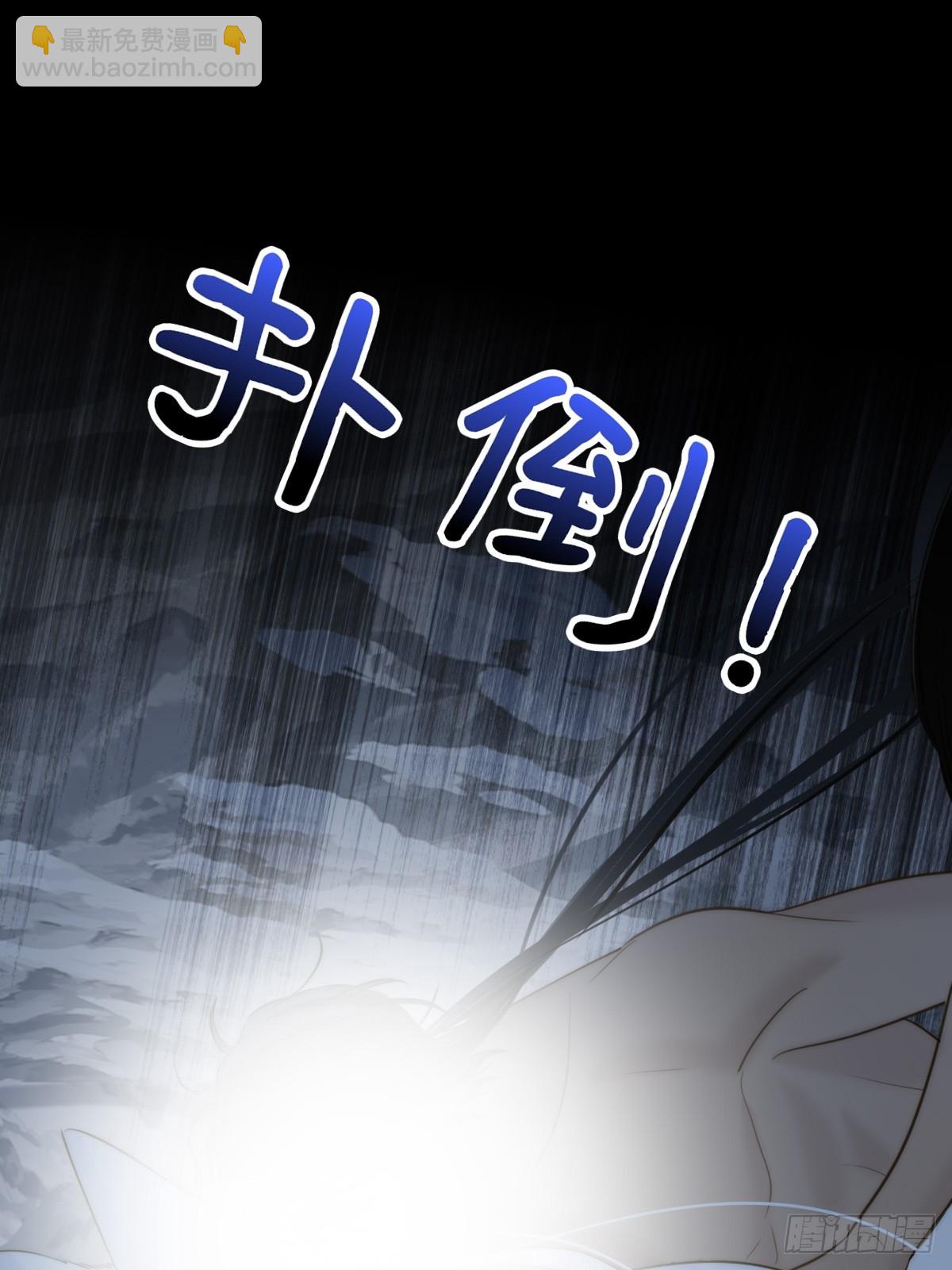 熟悉的感觉-第115话