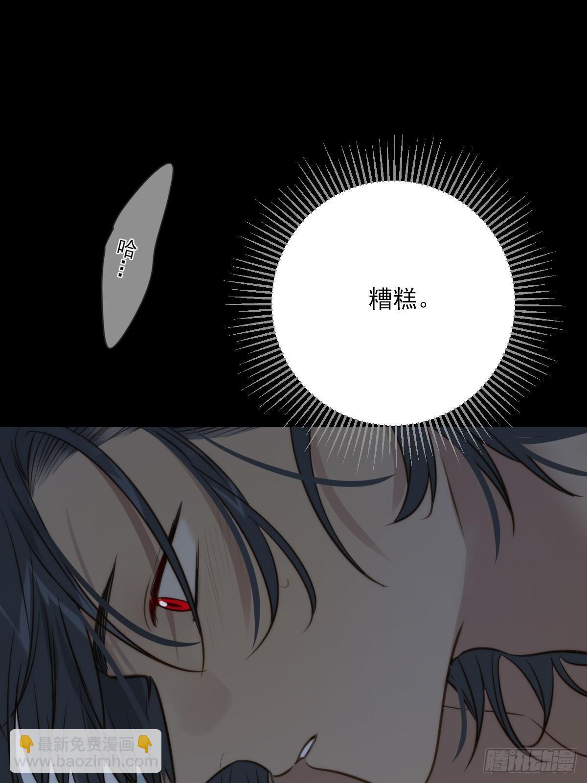 熟悉的感觉-第115话