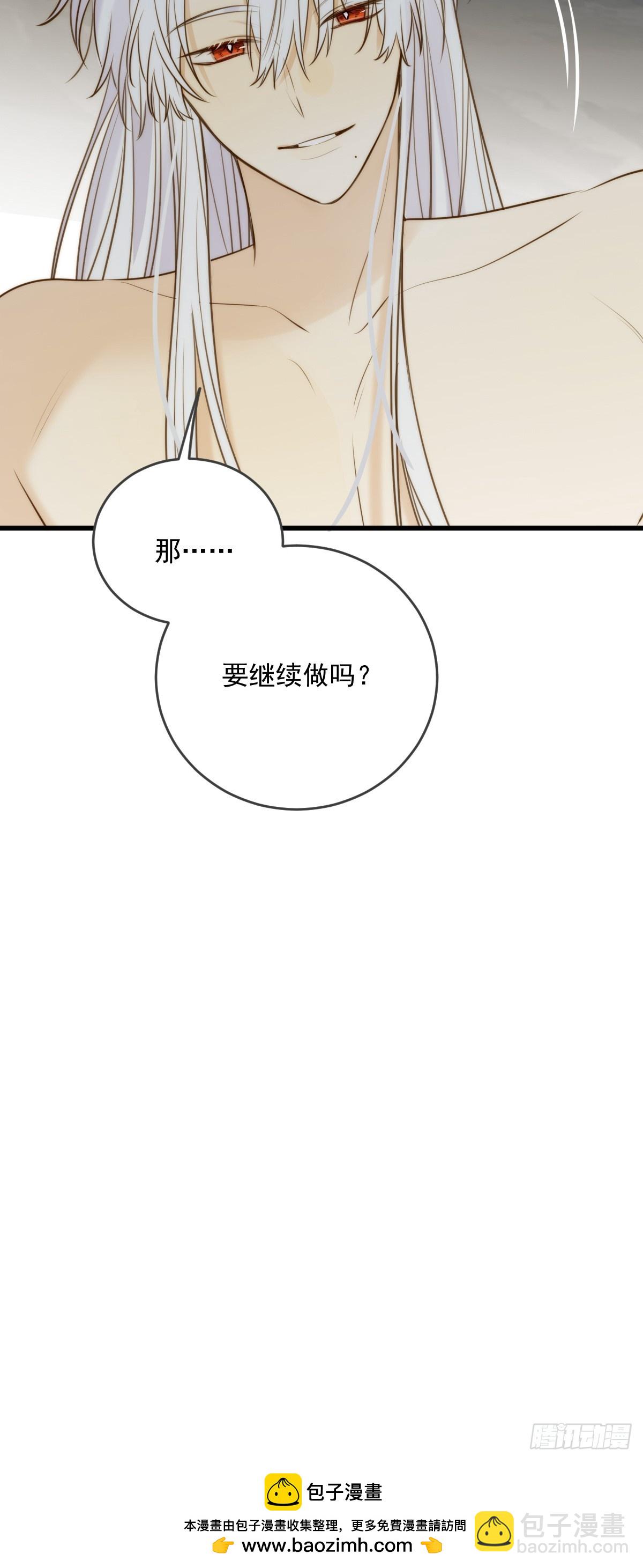 熟悉的感觉-第115话