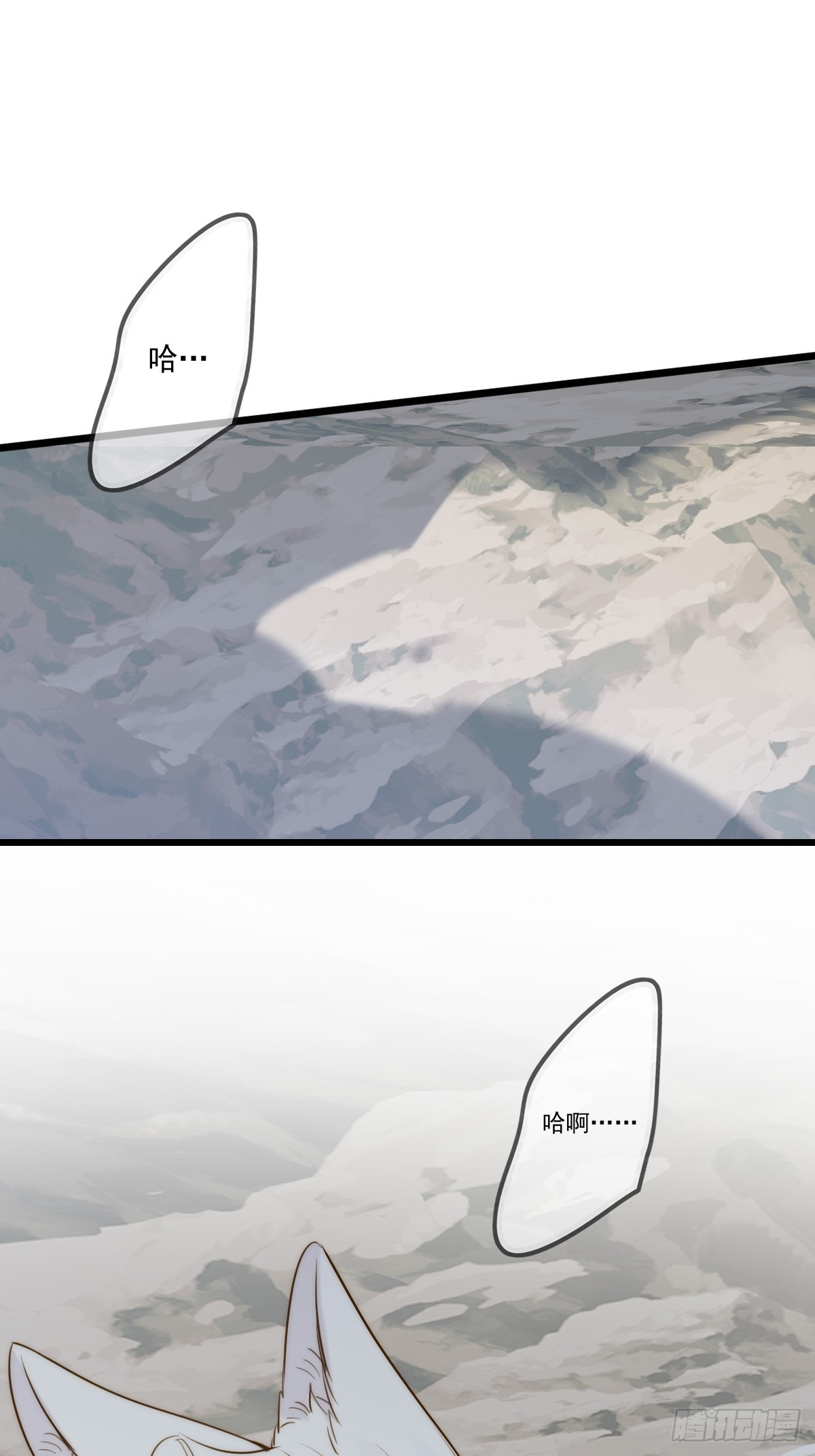 无法停下-第117话