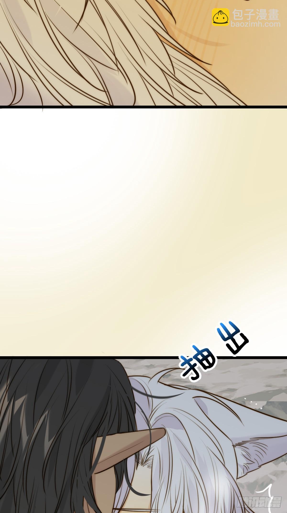 无法停下-第117话