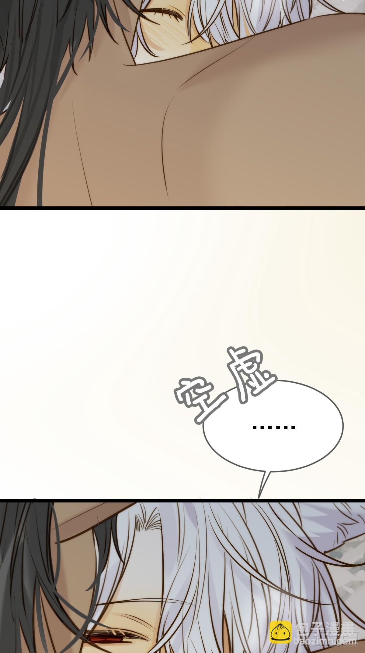 无法停下-第117话