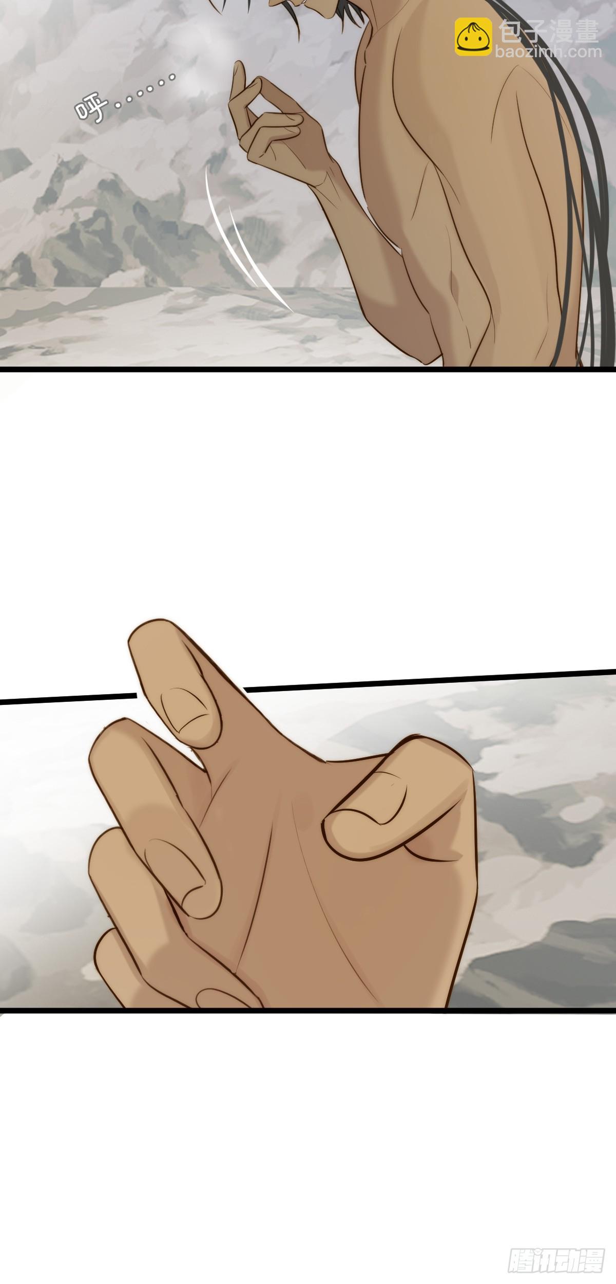 无法停下-第117话