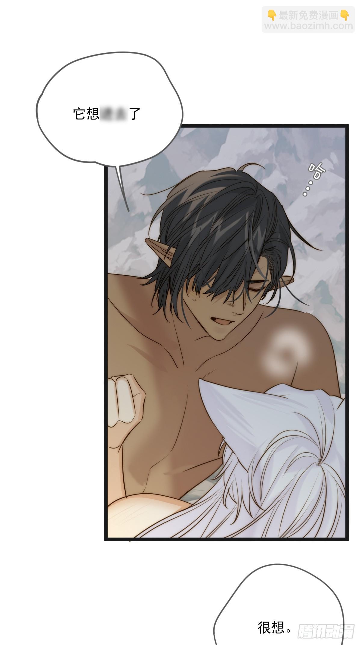 无法停下-第117话