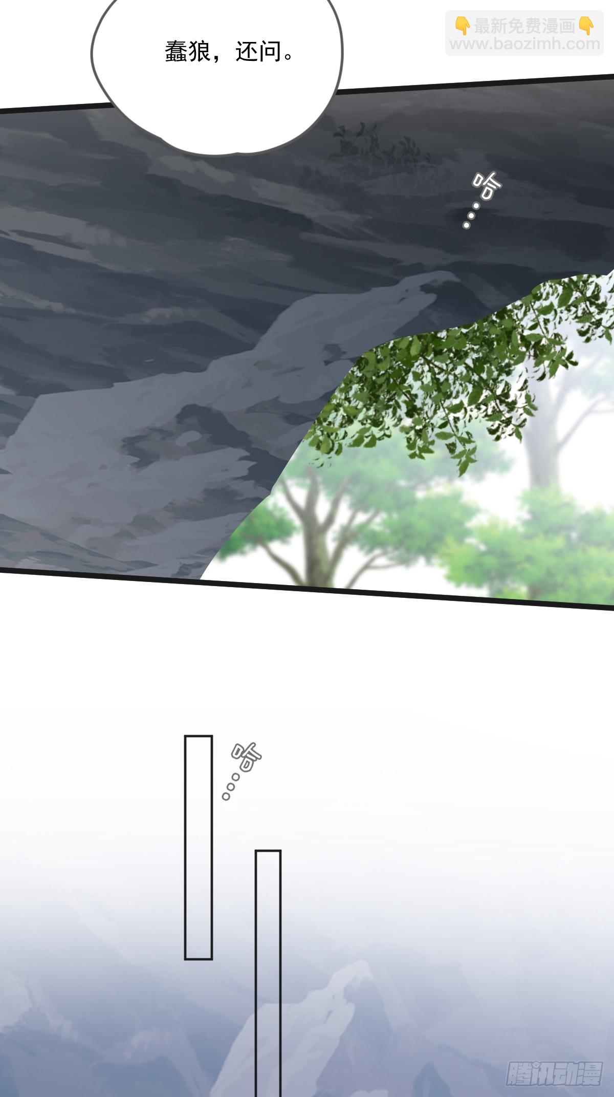 无法停下-第117话