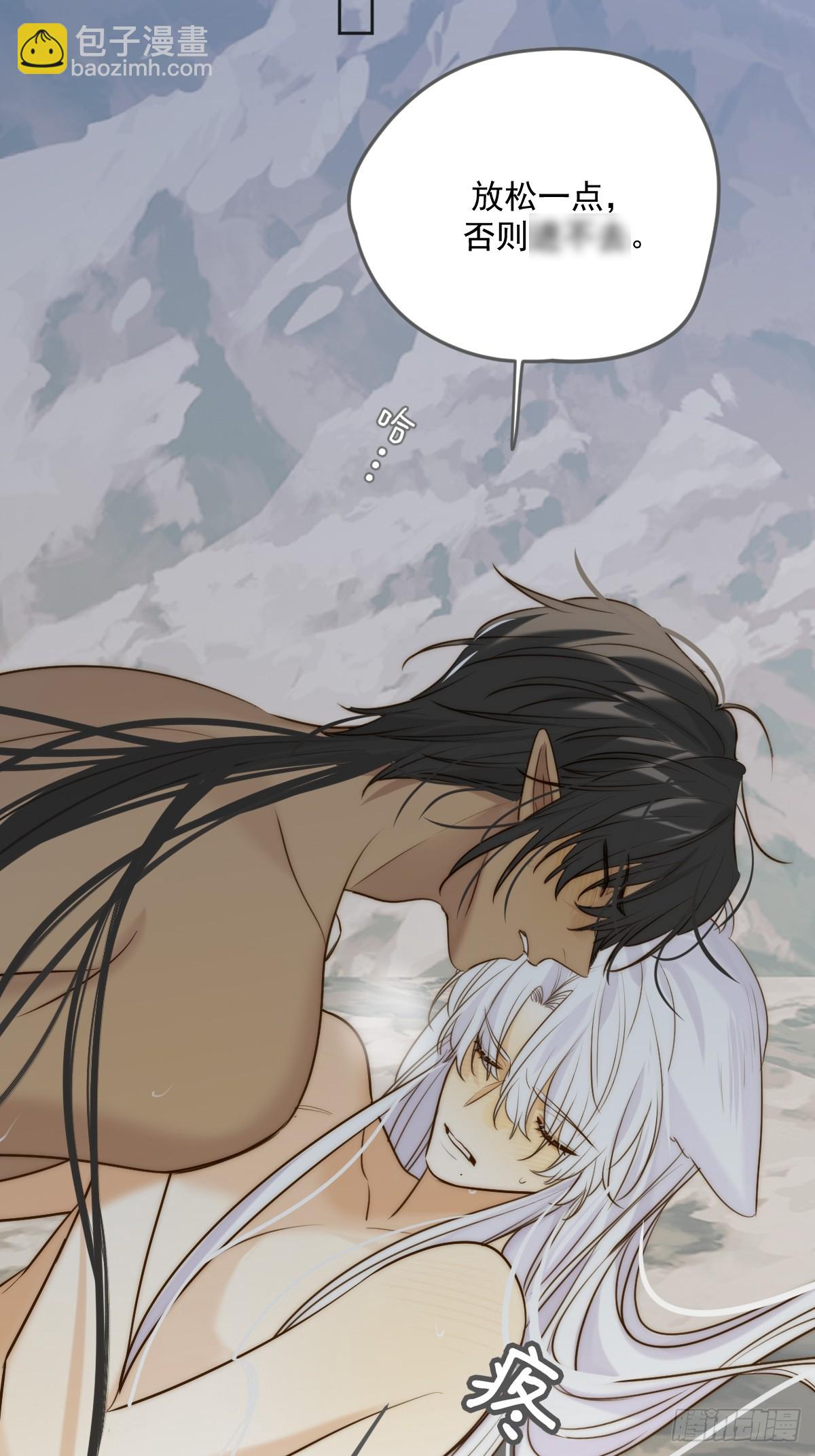 无法停下-第117话