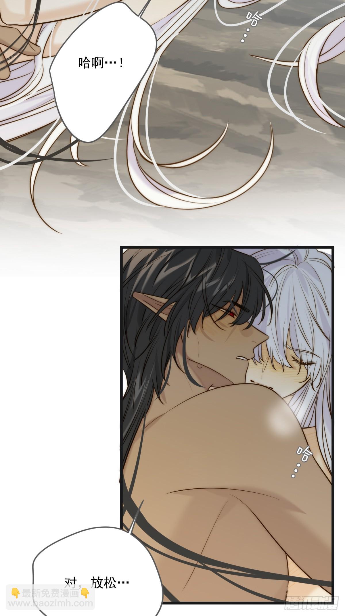 无法停下-第117话