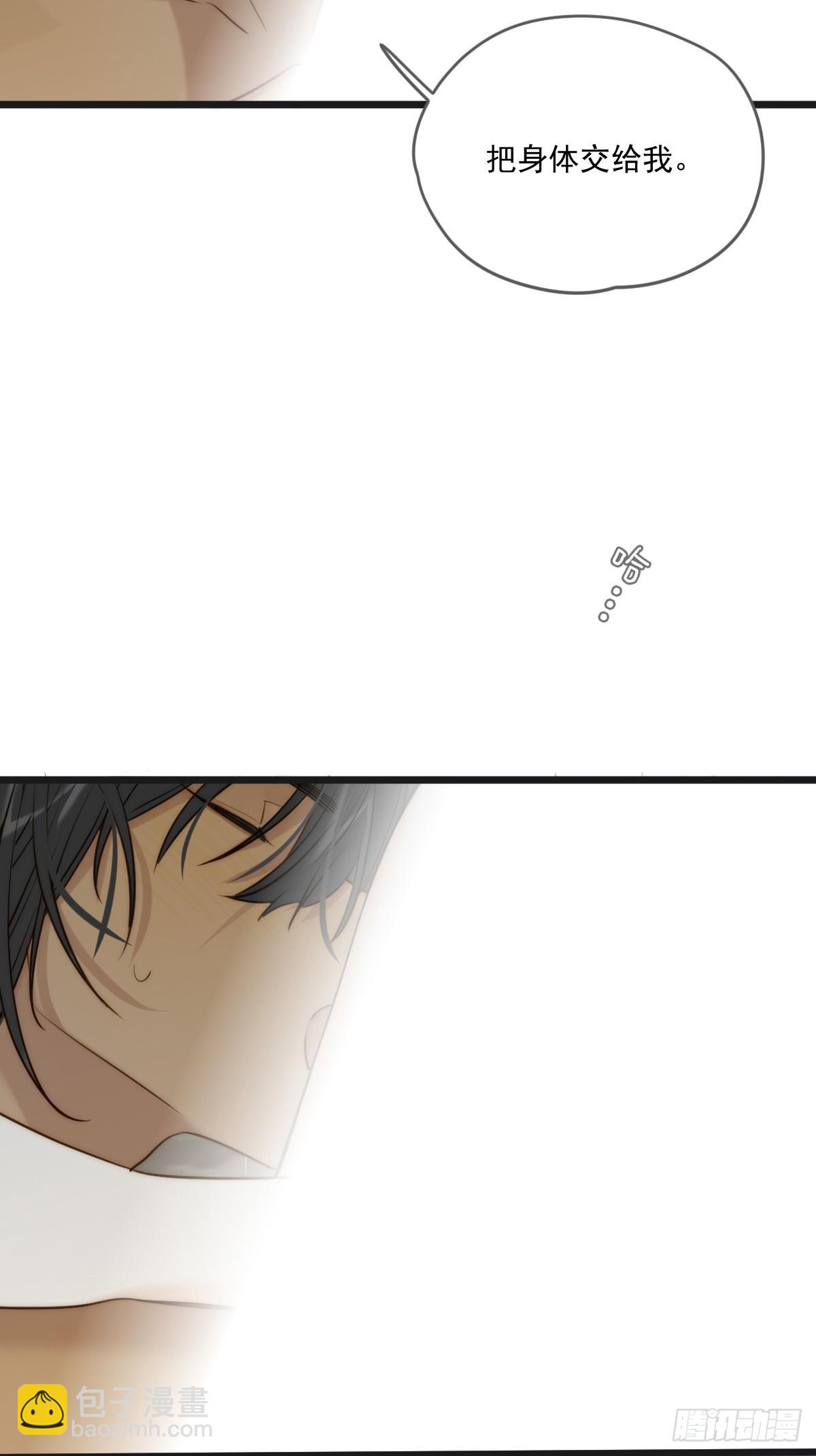 无法停下-第117话