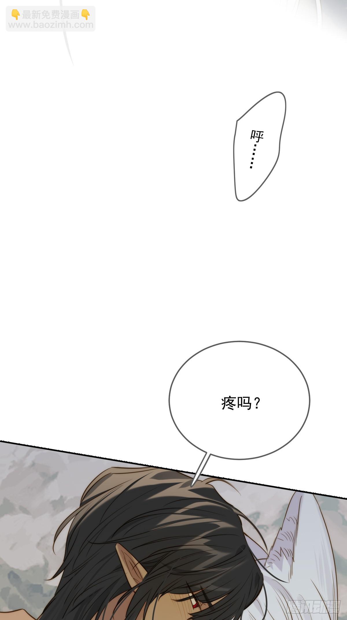 无法停下-第117话