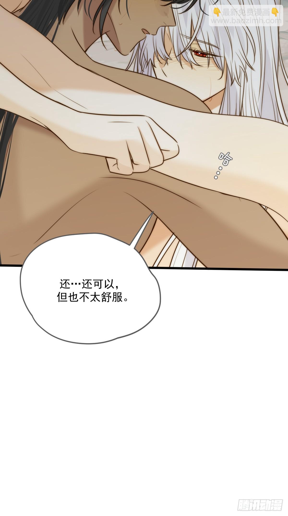 无法停下-第117话