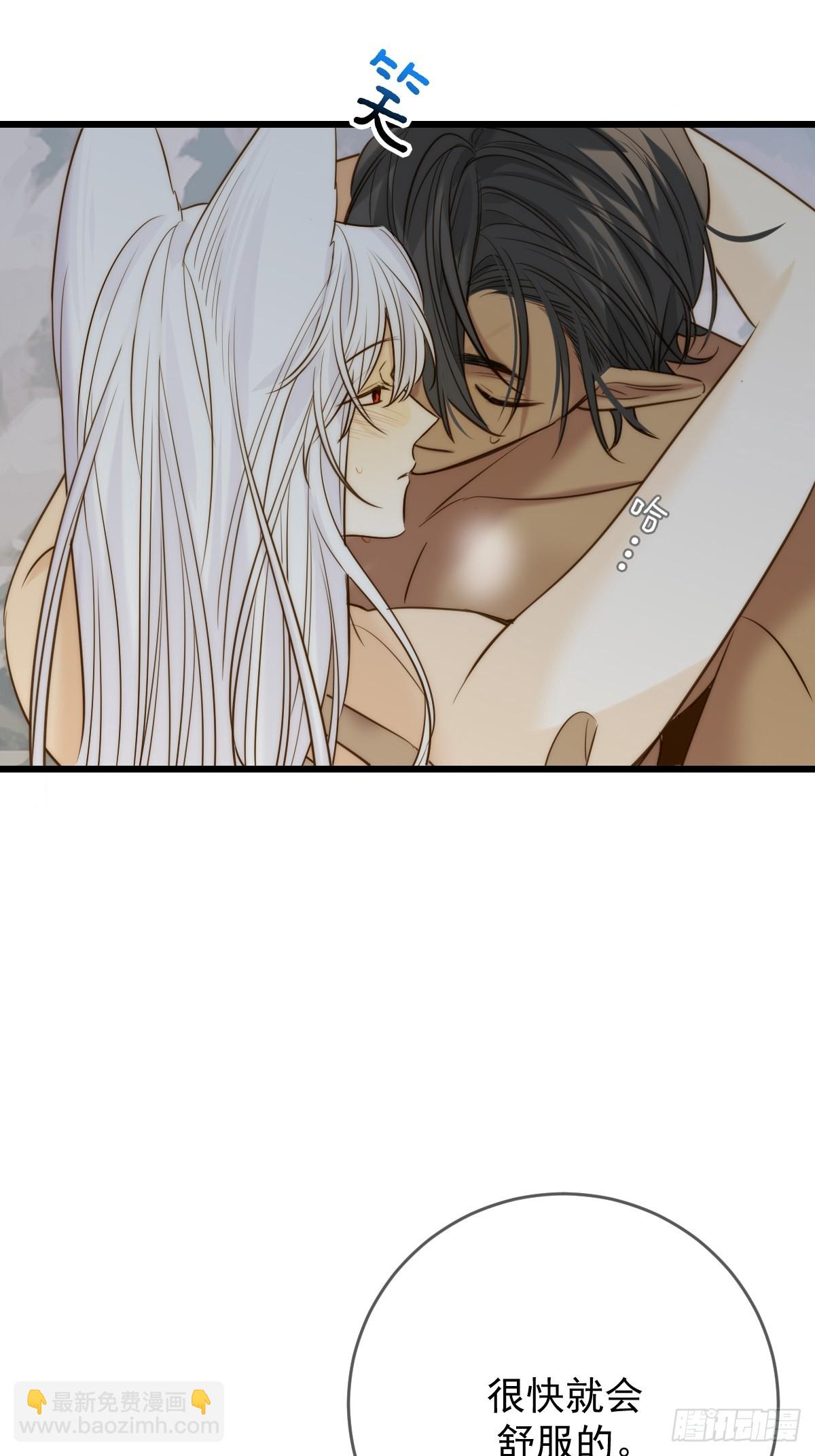 无法停下-第117话