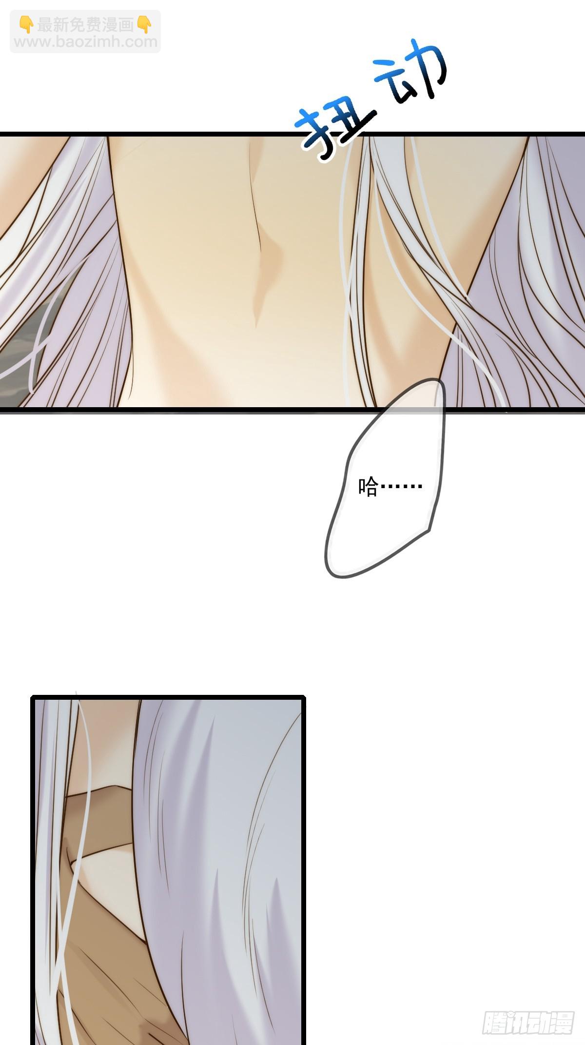 无法停下-第117话