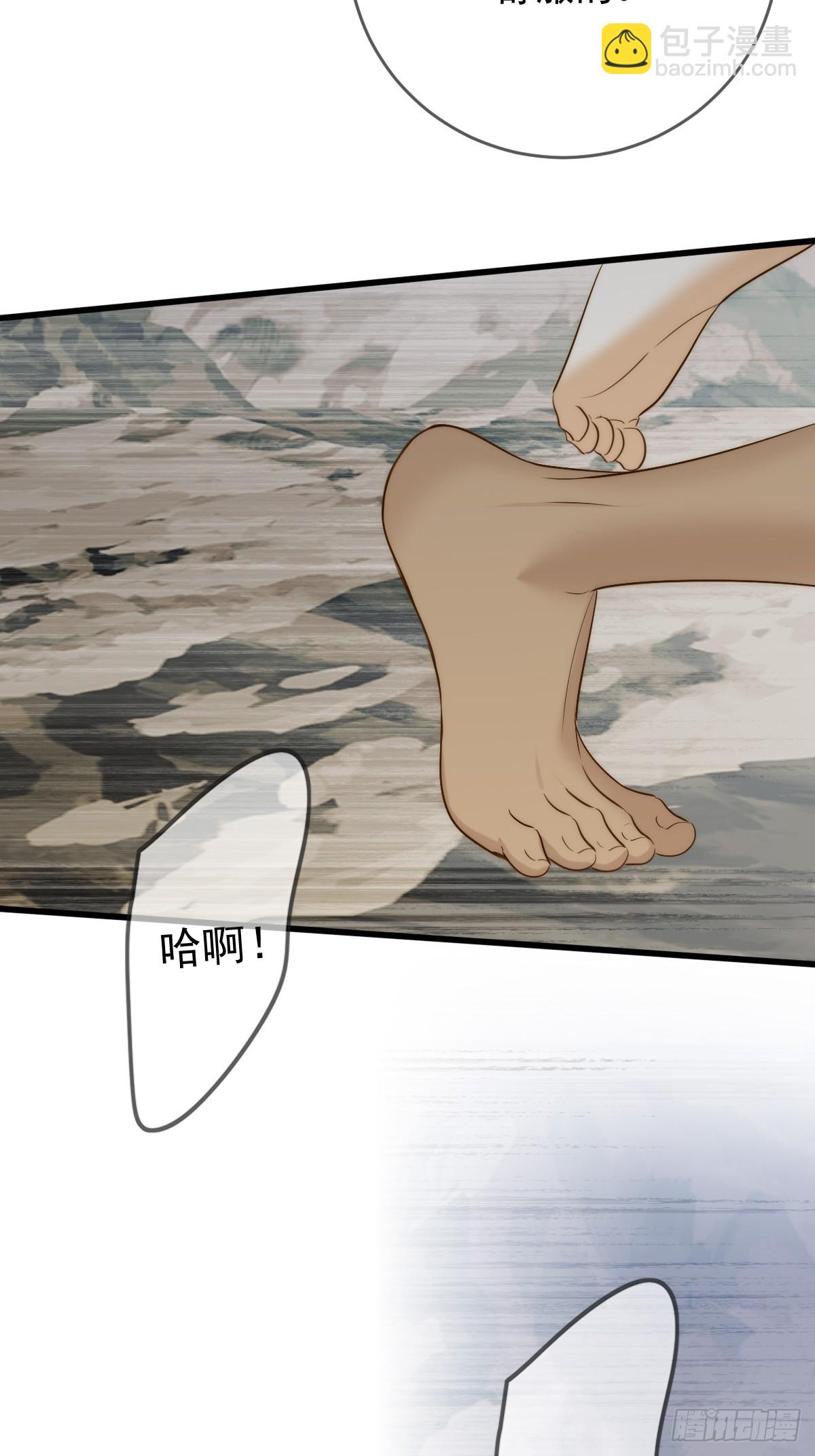 无法停下-第117话