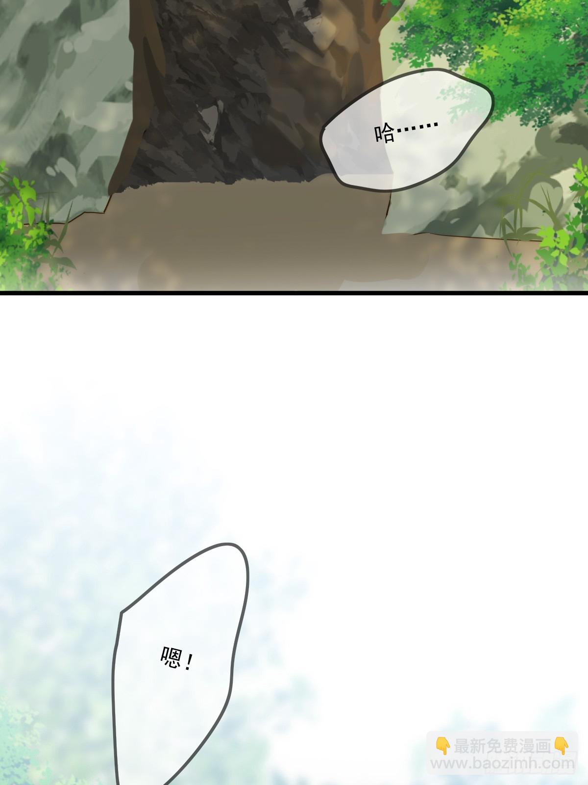 无法停下-第117话