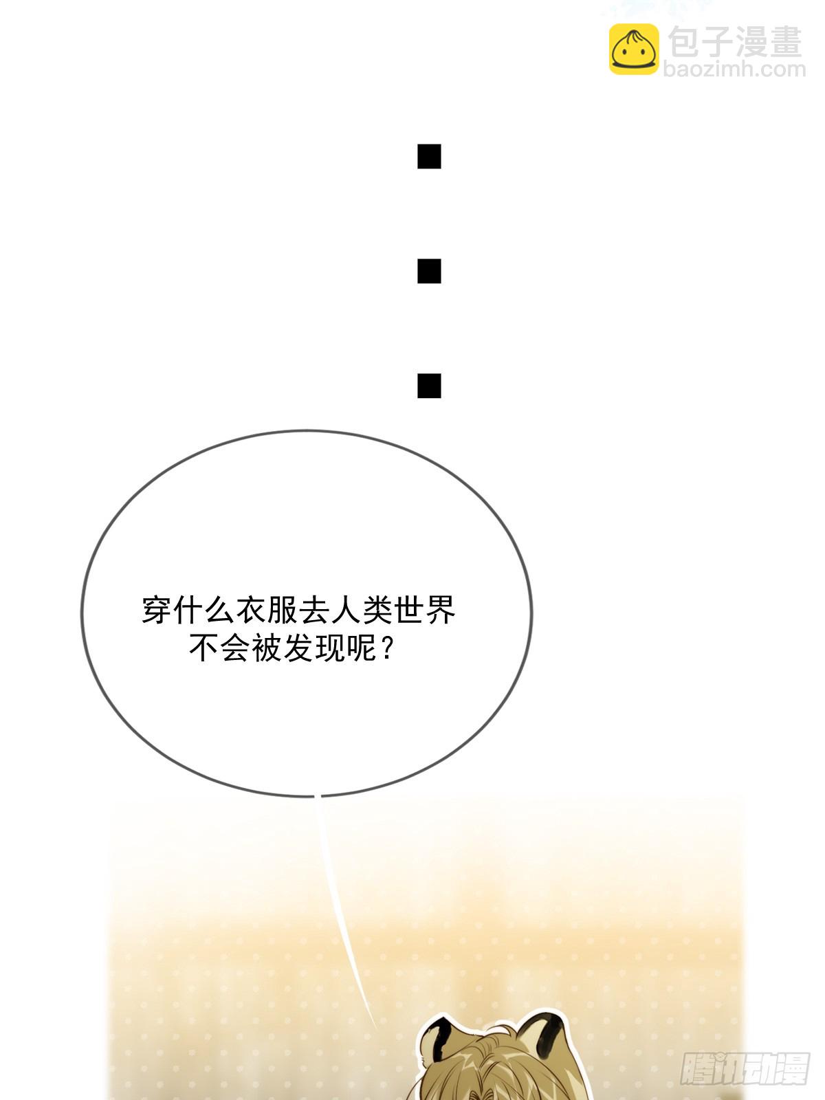 无法停下-第117话