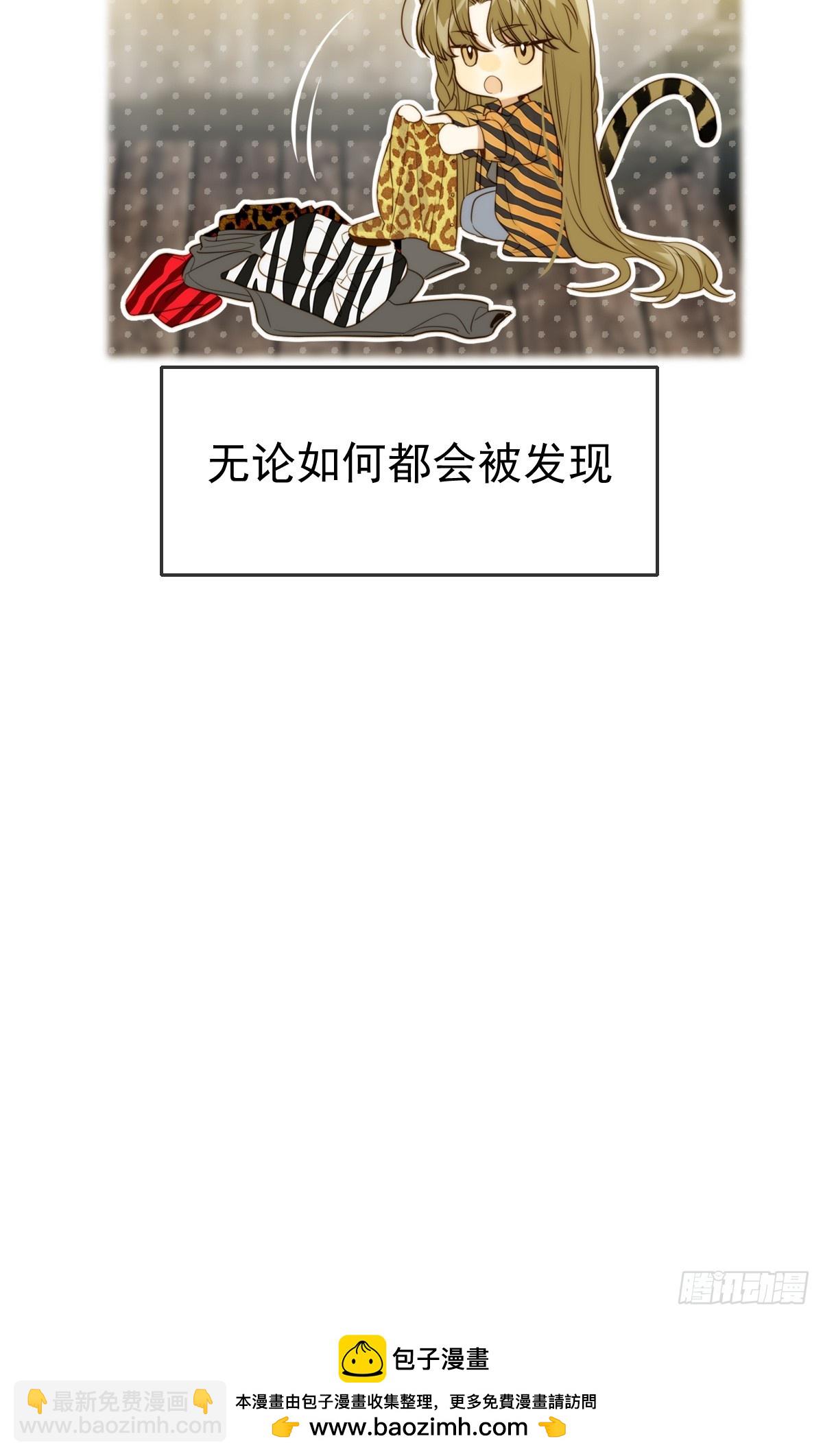 无法停下-第117话