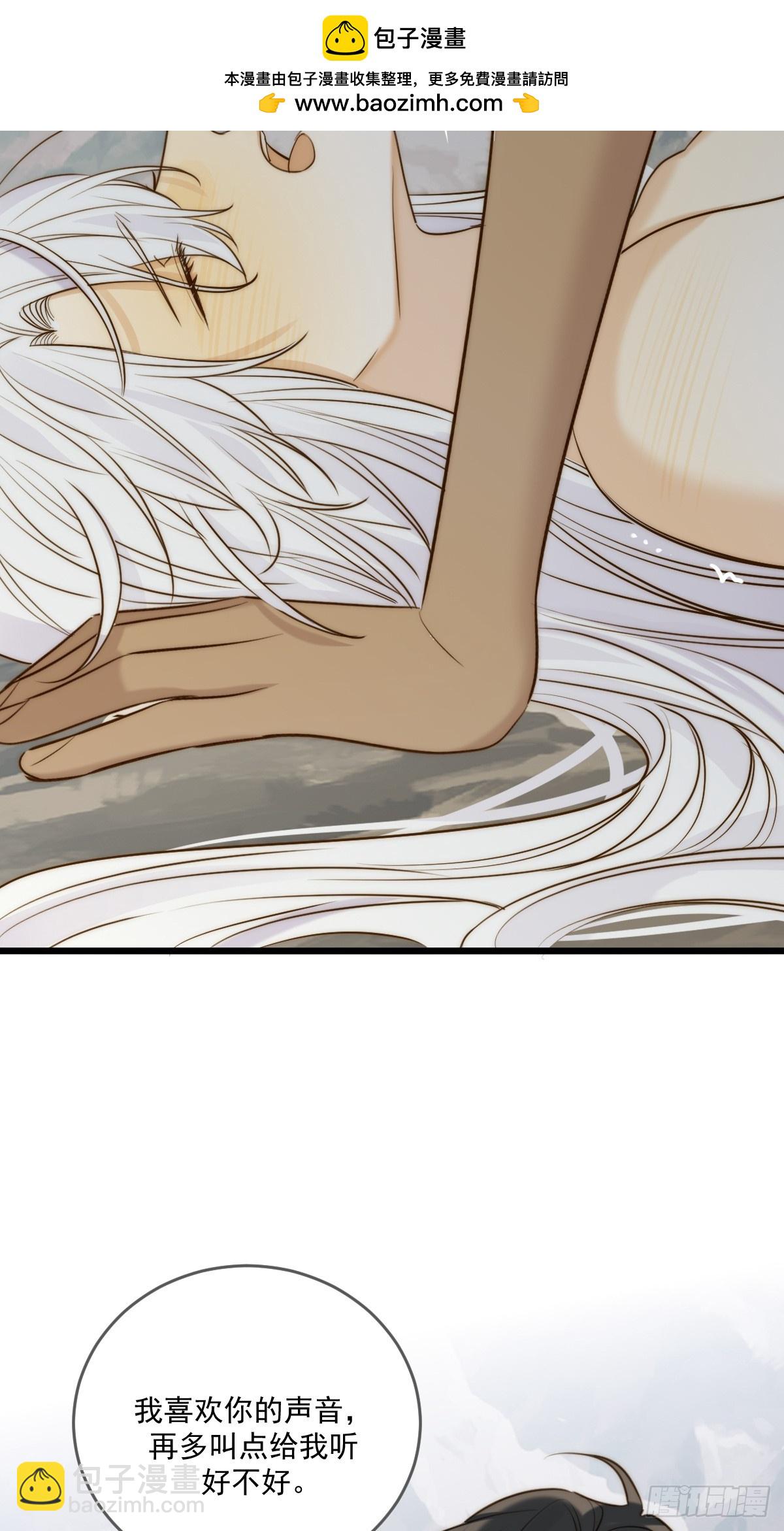 无法停下-第117话