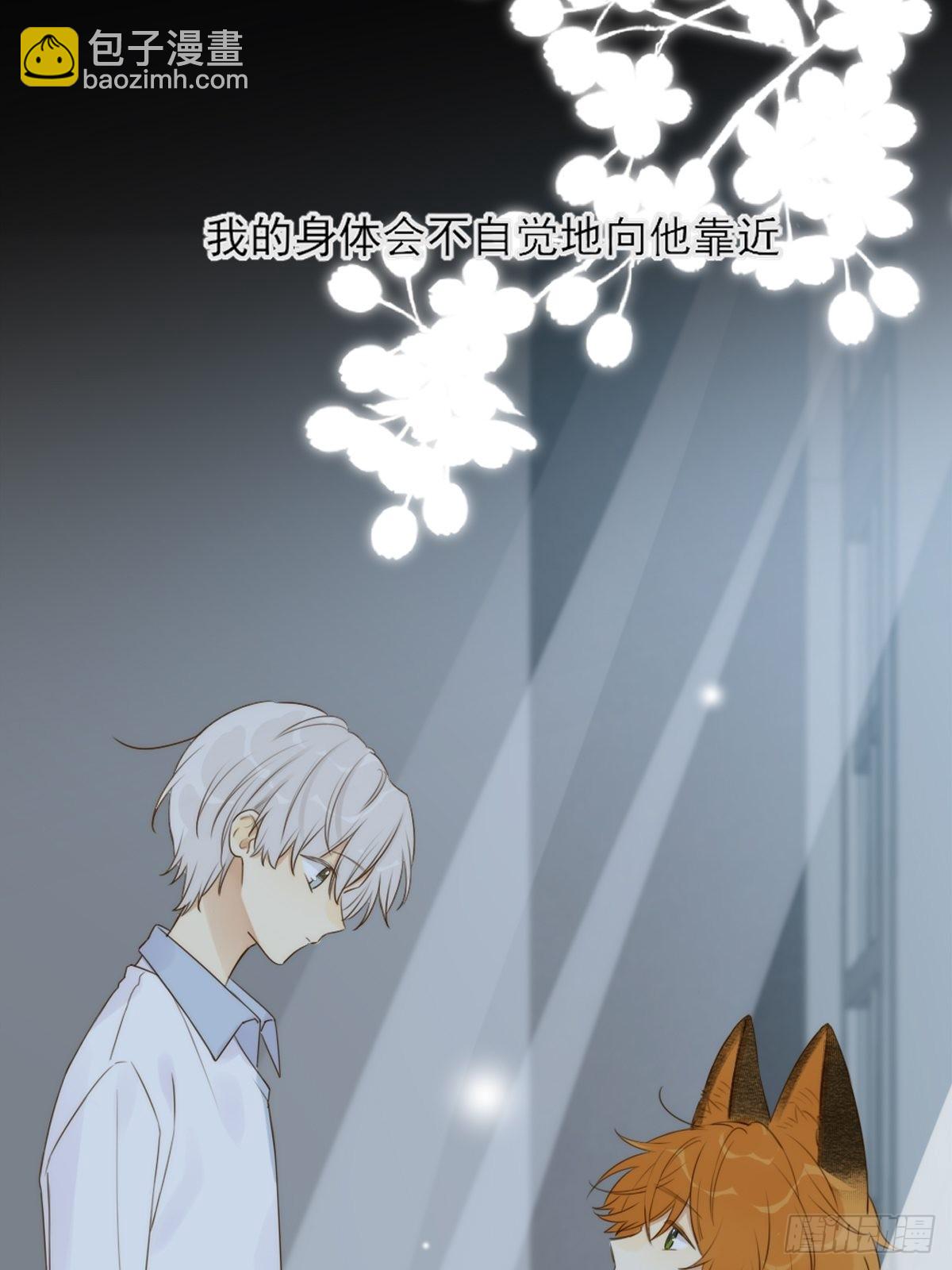 &ldquo;过来我身边&rdquo;(1/2)-第13话