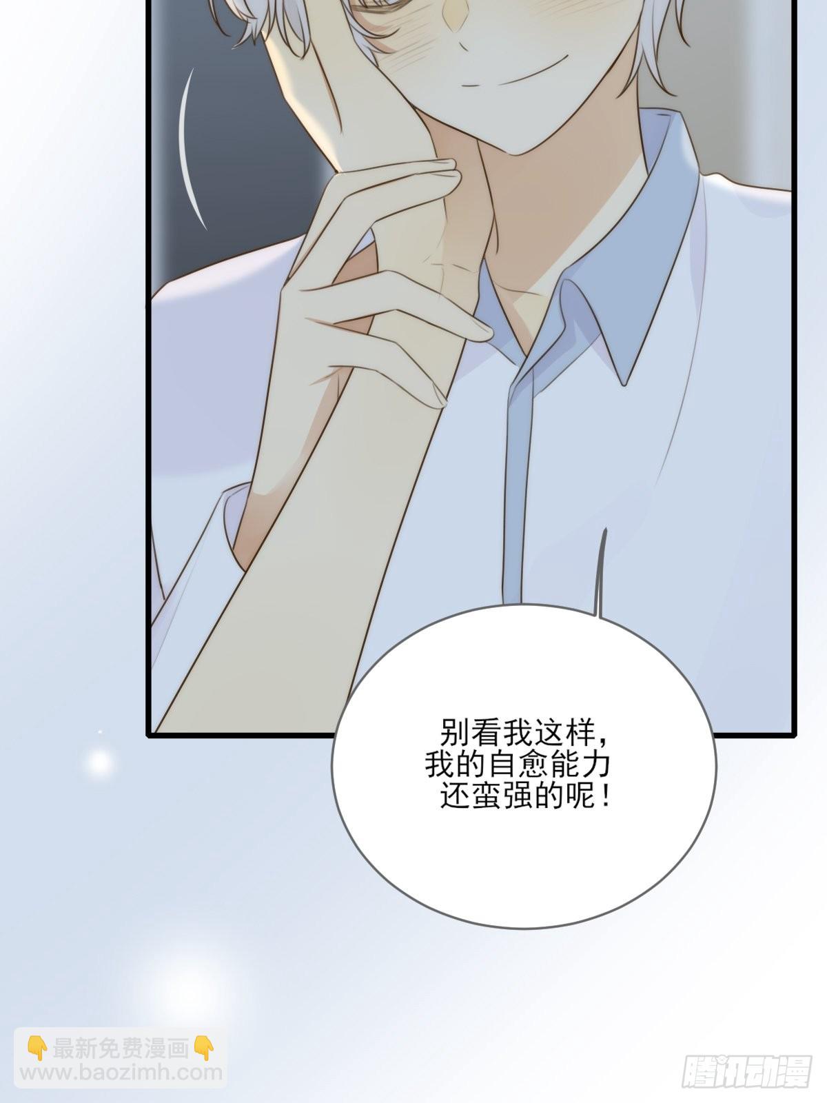 &ldquo;过来我身边&rdquo;(1/2)-第13话